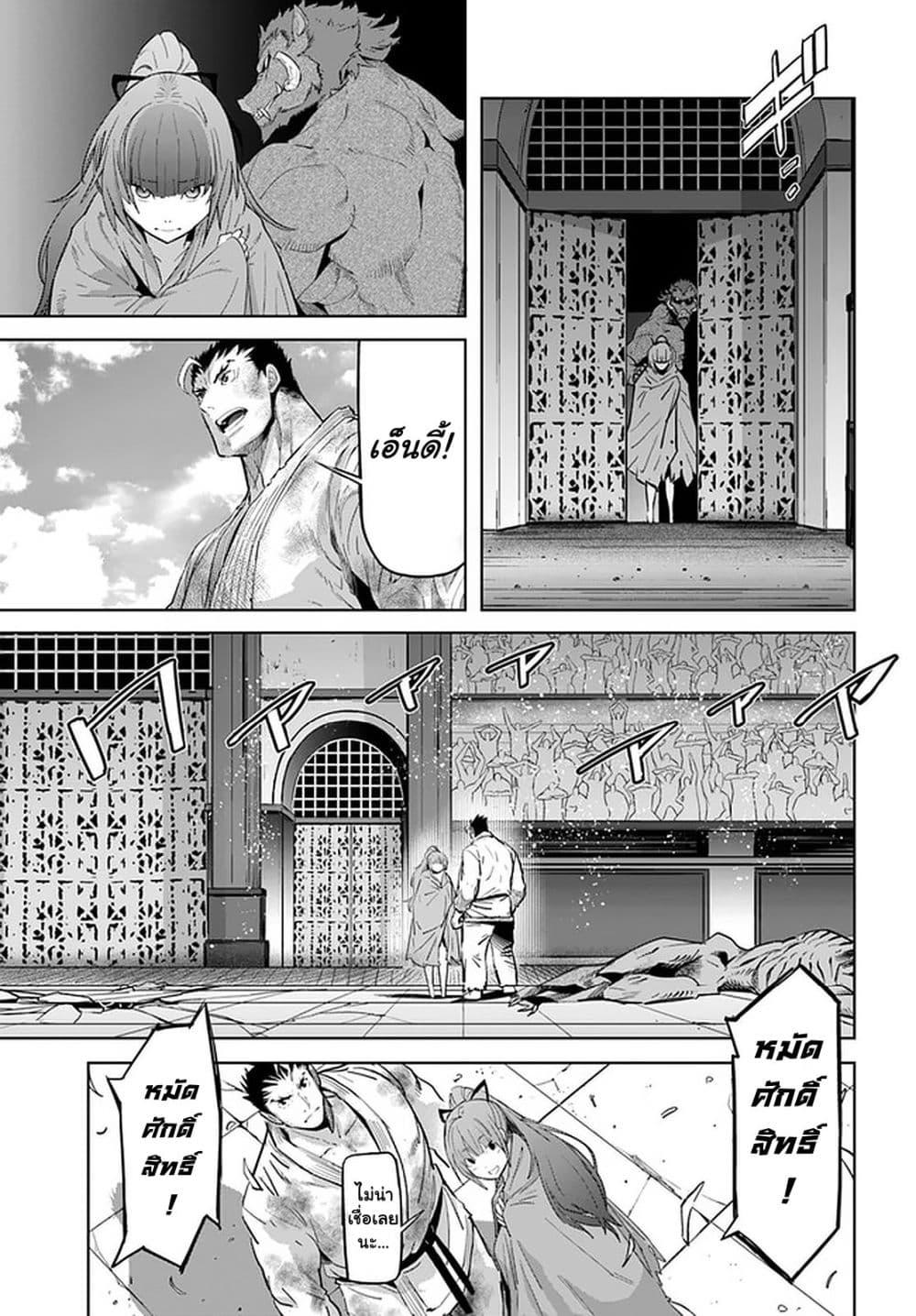 Manga-lc-com อ่านมังงะ อ่านการ์ตูน ออนไลน์ ฟรี Karate Baka Isekai ตอนที่ 1 2 3 4 5 6 7 8 9 10 11 12 13 14 ฟรี ไม่มีโฆษณา Manga-lc - อ่าน มังงะ อ่าน การ์ตูน ออนไลน์ อ่านมังงะ ฟรี