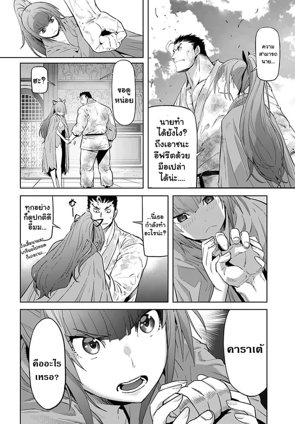 Manga-lc-com อ่านมังงะ อ่านการ์ตูน ออนไลน์ ฟรี Karate Baka Isekai ตอนที่ 1 2 3 4 5 6 7 8 9 10 11 12 13 14 ฟรี ไม่มีโฆษณา Manga-lc - อ่าน มังงะ อ่าน การ์ตูน ออนไลน์ อ่านมังงะ ฟรี