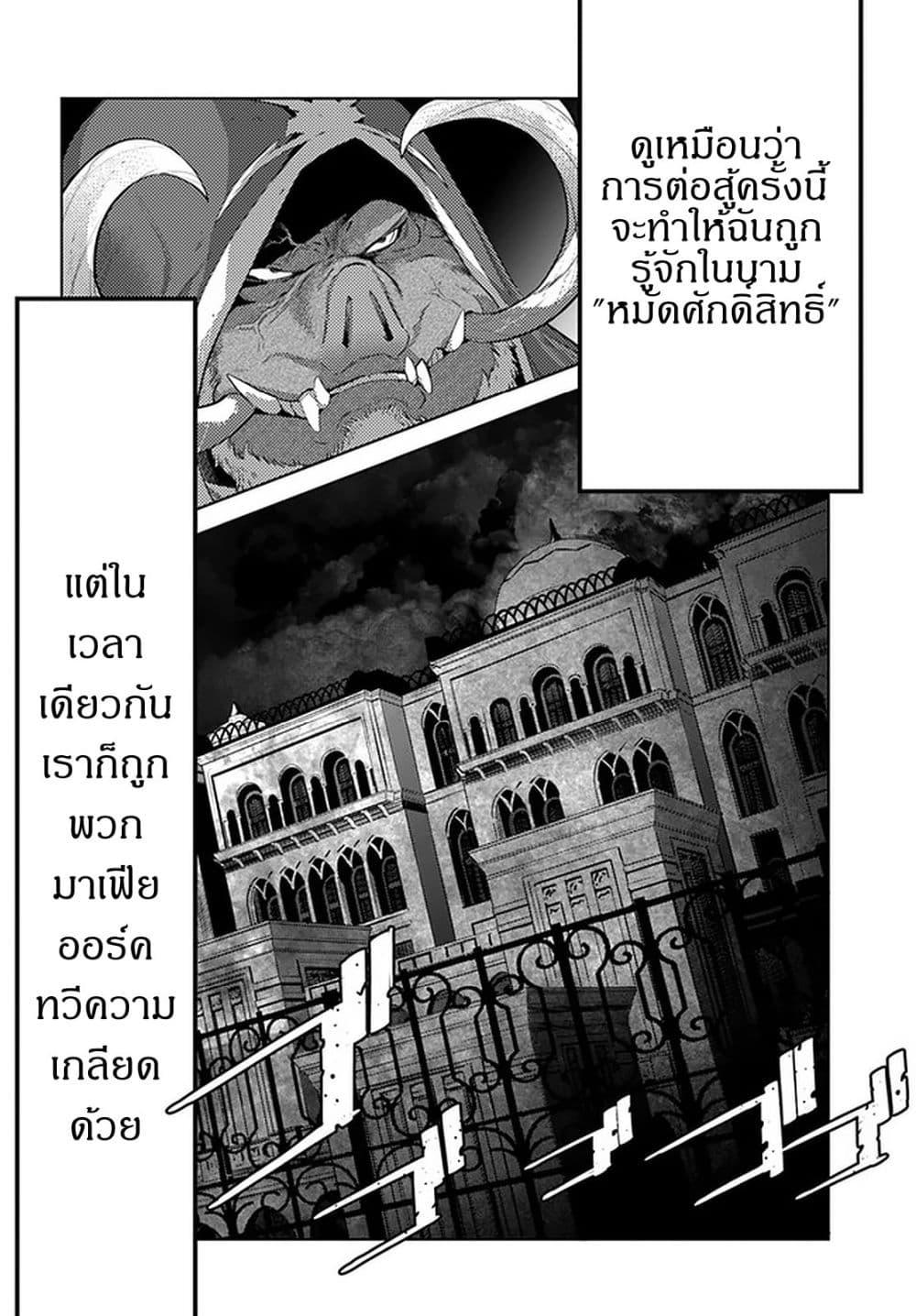 Manga-lc-com อ่านมังงะ อ่านการ์ตูน ออนไลน์ ฟรี Karate Baka Isekai ตอนที่ 1 2 3 4 5 6 7 8 9 10 11 12 13 14 ฟรี ไม่มีโฆษณา Manga-lc - อ่าน มังงะ อ่าน การ์ตูน ออนไลน์ อ่านมังงะ ฟรี