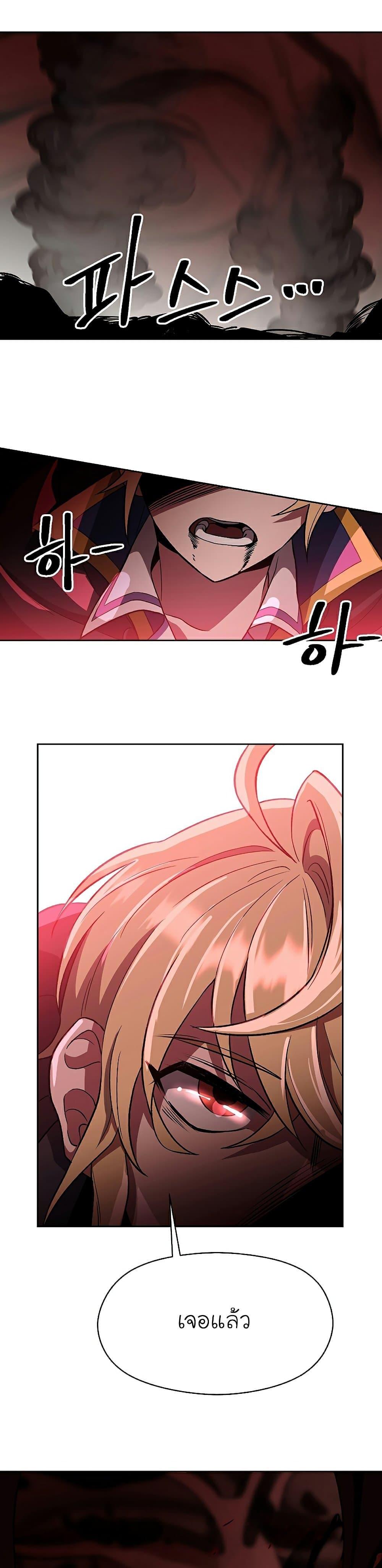 Manga-lc-com อ่านมังงะ อ่านการ์ตูน ออนไลน์ ฟรี Archmage Transcending Through Regression ตอนที่ 1 2 3 4 5 6 7 8 9 10 11 12 13 14 ฟรี ไม่มีโฆษณา Manga-lc - อ่าน มังงะ อ่าน การ์ตูน ออนไลน์ อ่านมังงะ ฟรี