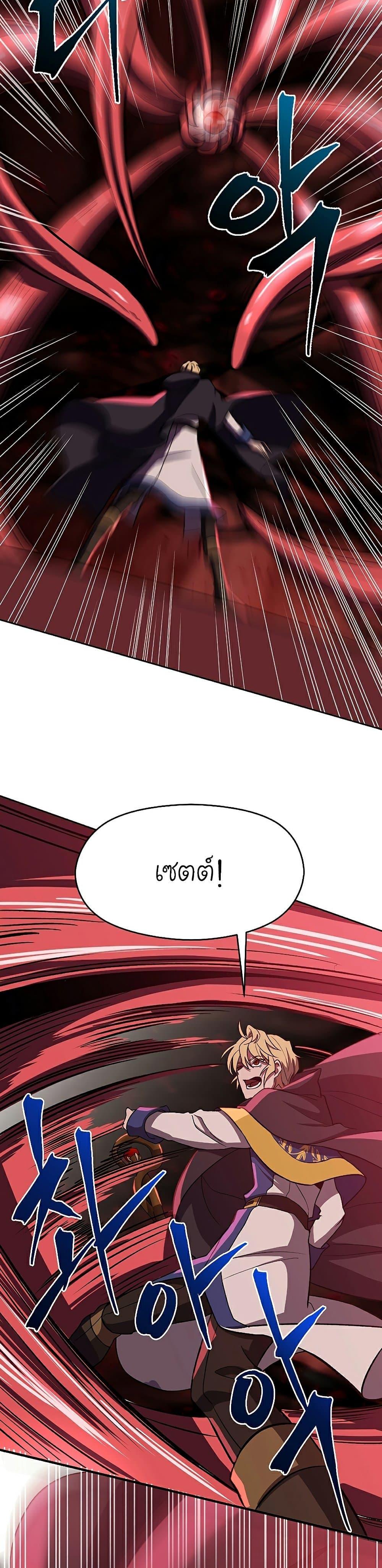 Manga-lc-com อ่านมังงะ อ่านการ์ตูน ออนไลน์ ฟรี Archmage Transcending Through Regression ตอนที่ 1 2 3 4 5 6 7 8 9 10 11 12 13 14 ฟรี ไม่มีโฆษณา Manga-lc - อ่าน มังงะ อ่าน การ์ตูน ออนไลน์ อ่านมังงะ ฟรี