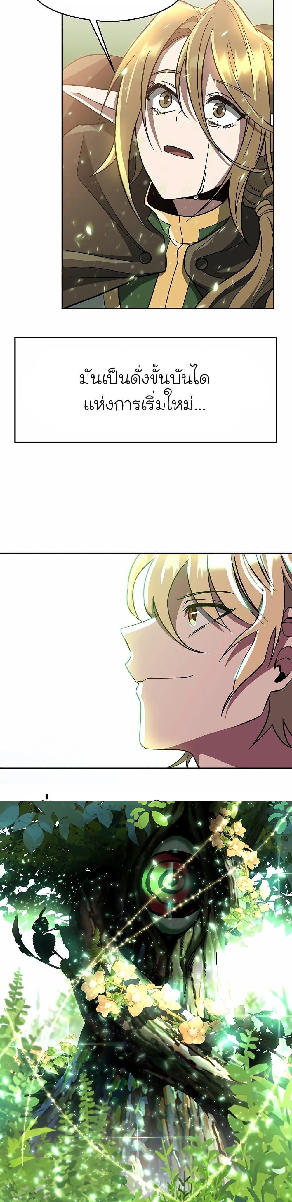 Manga-lc-com อ่านมังงะ อ่านการ์ตูน ออนไลน์ ฟรี Archmage Transcending Through Regression ตอนที่ 1 2 3 4 5 6 7 8 9 10 11 12 13 14 ฟรี ไม่มีโฆษณา Manga-lc - อ่าน มังงะ อ่าน การ์ตูน ออนไลน์ อ่านมังงะ ฟรี