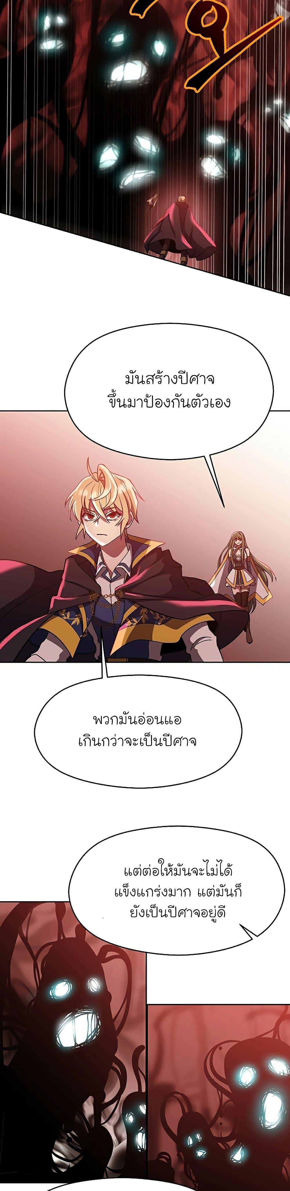 Manga-lc-com อ่านมังงะ อ่านการ์ตูน ออนไลน์ ฟรี Archmage Transcending Through Regression ตอนที่ 1 2 3 4 5 6 7 8 9 10 11 12 13 14 ฟรี ไม่มีโฆษณา Manga-lc - อ่าน มังงะ อ่าน การ์ตูน ออนไลน์ อ่านมังงะ ฟรี