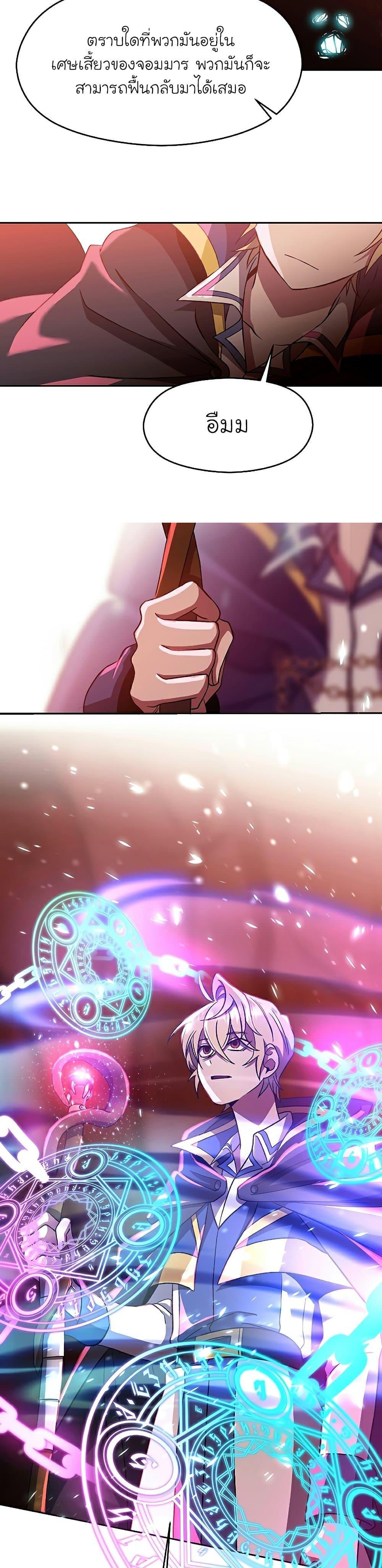 Manga-lc-com อ่านมังงะ อ่านการ์ตูน ออนไลน์ ฟรี Archmage Transcending Through Regression ตอนที่ 1 2 3 4 5 6 7 8 9 10 11 12 13 14 ฟรี ไม่มีโฆษณา Manga-lc - อ่าน มังงะ อ่าน การ์ตูน ออนไลน์ อ่านมังงะ ฟรี