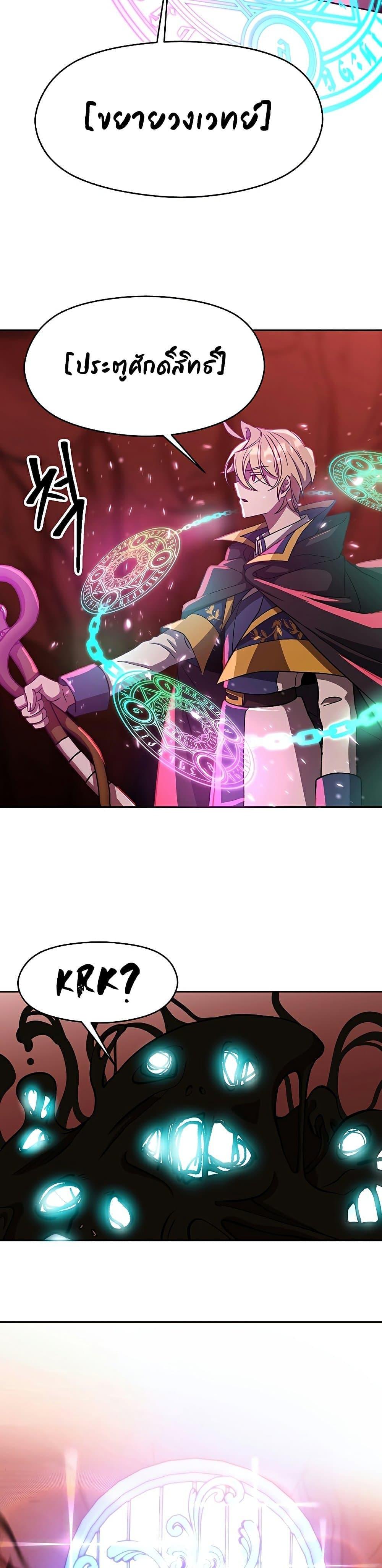 Manga-lc-com อ่านมังงะ อ่านการ์ตูน ออนไลน์ ฟรี Archmage Transcending Through Regression ตอนที่ 1 2 3 4 5 6 7 8 9 10 11 12 13 14 ฟรี ไม่มีโฆษณา Manga-lc - อ่าน มังงะ อ่าน การ์ตูน ออนไลน์ อ่านมังงะ ฟรี