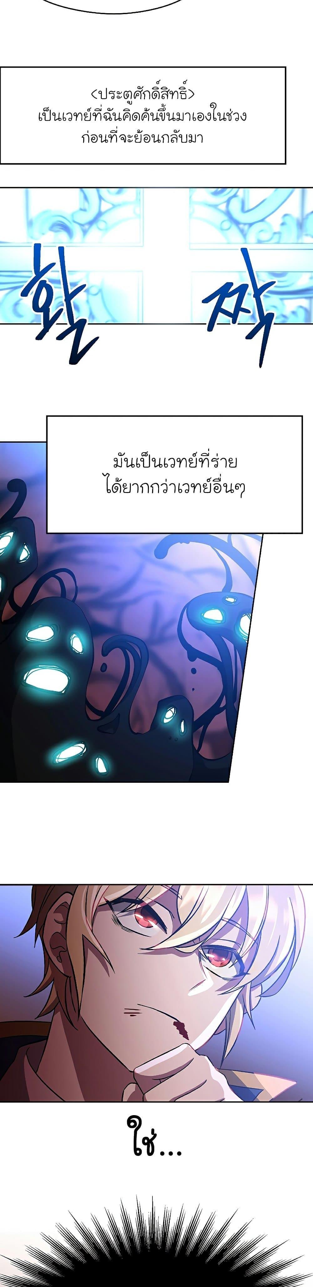 Manga-lc-com อ่านมังงะ อ่านการ์ตูน ออนไลน์ ฟรี Archmage Transcending Through Regression ตอนที่ 1 2 3 4 5 6 7 8 9 10 11 12 13 14 ฟรี ไม่มีโฆษณา Manga-lc - อ่าน มังงะ อ่าน การ์ตูน ออนไลน์ อ่านมังงะ ฟรี