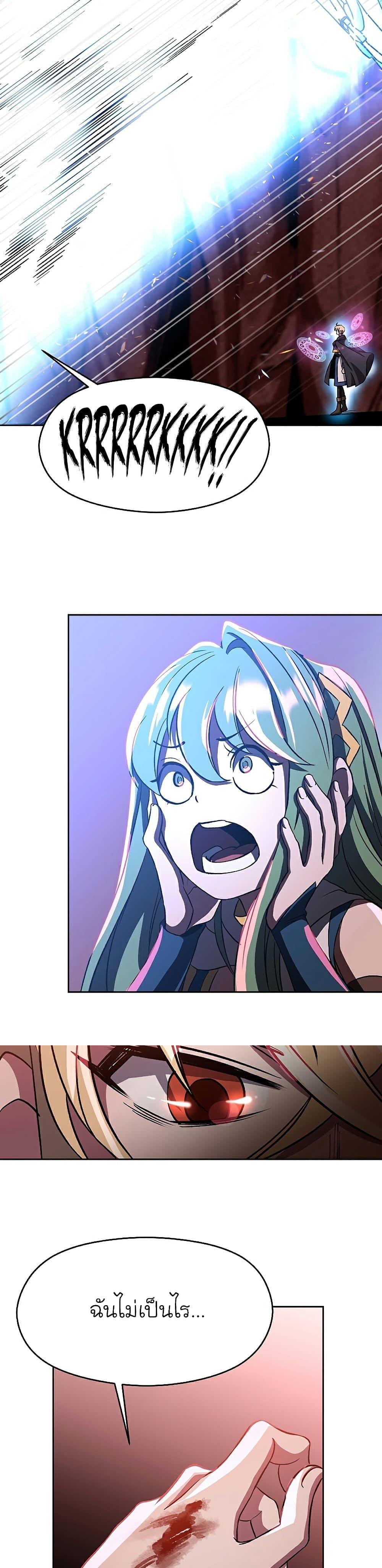 Manga-lc-com อ่านมังงะ อ่านการ์ตูน ออนไลน์ ฟรี Archmage Transcending Through Regression ตอนที่ 1 2 3 4 5 6 7 8 9 10 11 12 13 14 ฟรี ไม่มีโฆษณา Manga-lc - อ่าน มังงะ อ่าน การ์ตูน ออนไลน์ อ่านมังงะ ฟรี