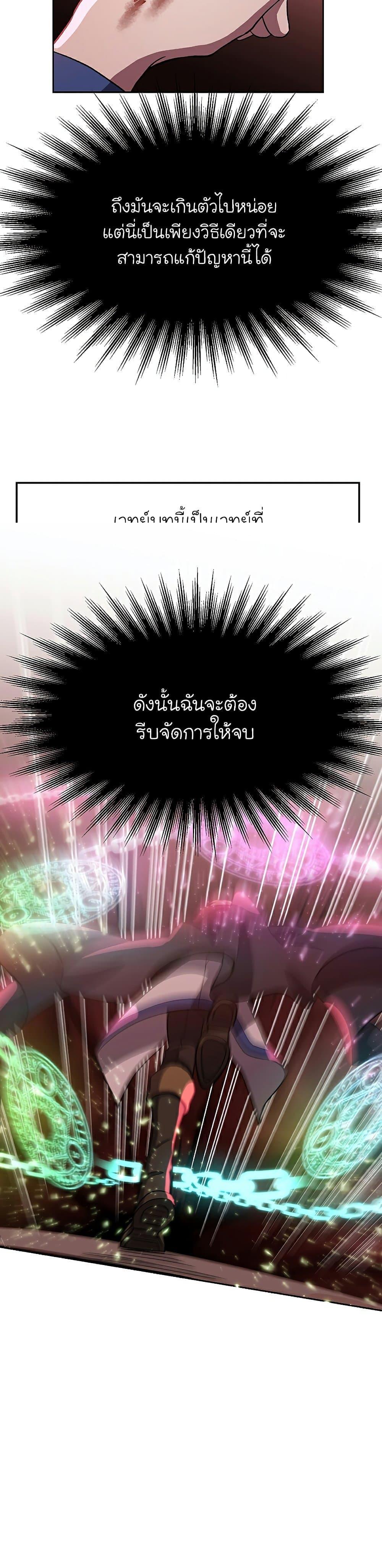 Manga-lc-com อ่านมังงะ อ่านการ์ตูน ออนไลน์ ฟรี Archmage Transcending Through Regression ตอนที่ 1 2 3 4 5 6 7 8 9 10 11 12 13 14 ฟรี ไม่มีโฆษณา Manga-lc - อ่าน มังงะ อ่าน การ์ตูน ออนไลน์ อ่านมังงะ ฟรี