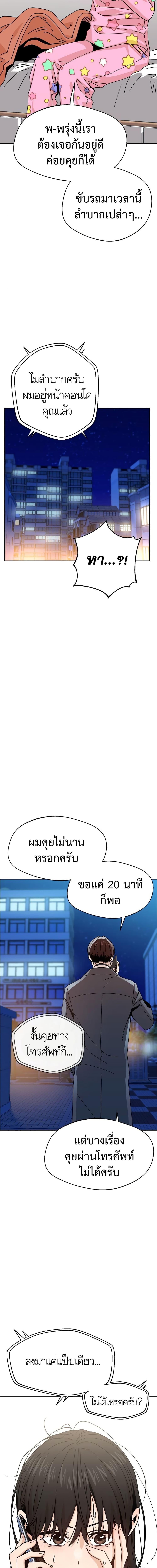 Manga-lc-com อ่านมังงะ อ่านการ์ตูน ออนไลน์ ฟรี Accidentally Heavenly Match ตอนที่ 1 2 3 4 5 6 7 8 9 10 11 12 13 14 ฟรี ไม่มีโฆษณา Manga-lc - อ่าน มังงะ อ่าน การ์ตูน ออนไลน์ อ่านมังงะ ฟรี