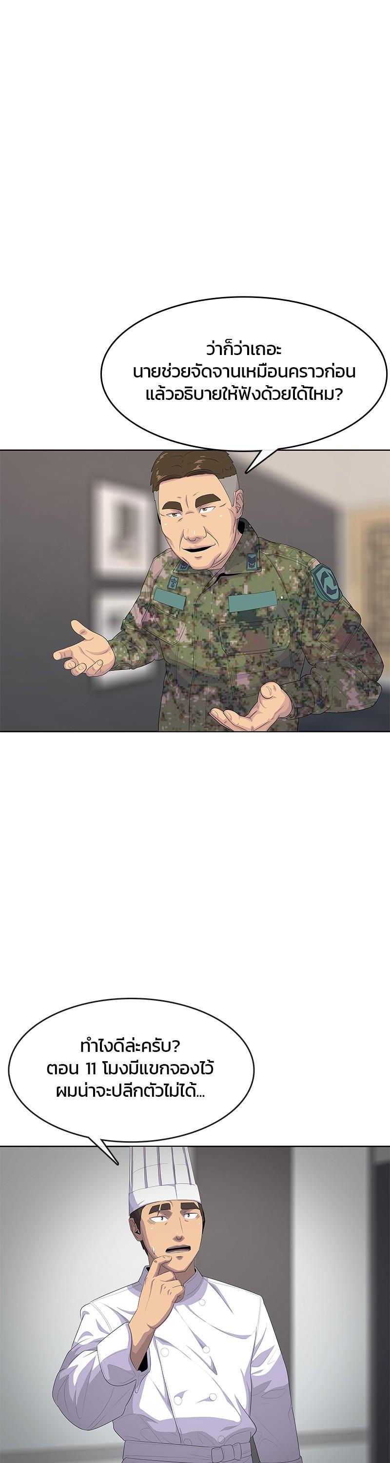 Manga-lc-com อ่านมังงะ อ่านการ์ตูน ออนไลน์ ฟรี Kitchen Soldier บันทึกครัวค่ายทหาร ตอนที่ 1 2 3 4 5 6 7 8 9 10 11 12 13 14 ฟรี ไม่มีโฆษณา Manga-lc - อ่าน มังงะ อ่าน การ์ตูน ออนไลน์ อ่านมังงะ ฟรี