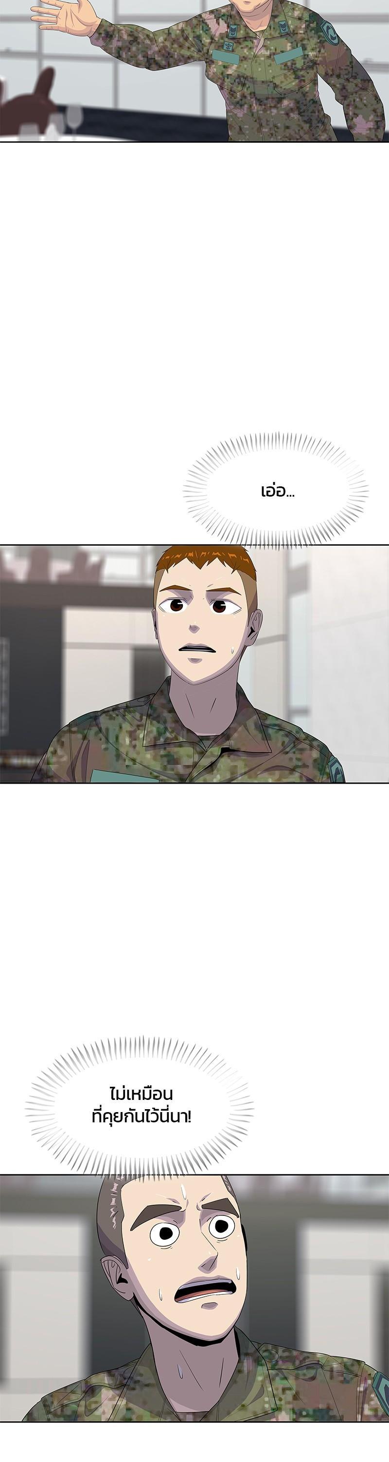 Manga-lc-com อ่านมังงะ อ่านการ์ตูน ออนไลน์ ฟรี Kitchen Soldier บันทึกครัวค่ายทหาร ตอนที่ 1 2 3 4 5 6 7 8 9 10 11 12 13 14 ฟรี ไม่มีโฆษณา Manga-lc - อ่าน มังงะ อ่าน การ์ตูน ออนไลน์ อ่านมังงะ ฟรี