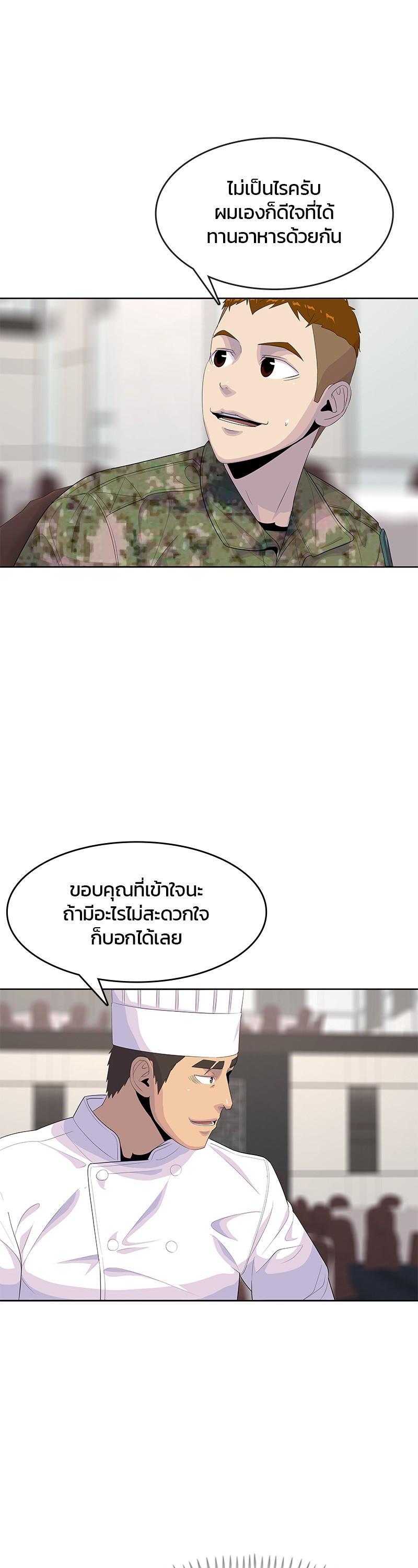 Manga-lc-com อ่านมังงะ อ่านการ์ตูน ออนไลน์ ฟรี Kitchen Soldier บันทึกครัวค่ายทหาร ตอนที่ 1 2 3 4 5 6 7 8 9 10 11 12 13 14 ฟรี ไม่มีโฆษณา Manga-lc - อ่าน มังงะ อ่าน การ์ตูน ออนไลน์ อ่านมังงะ ฟรี