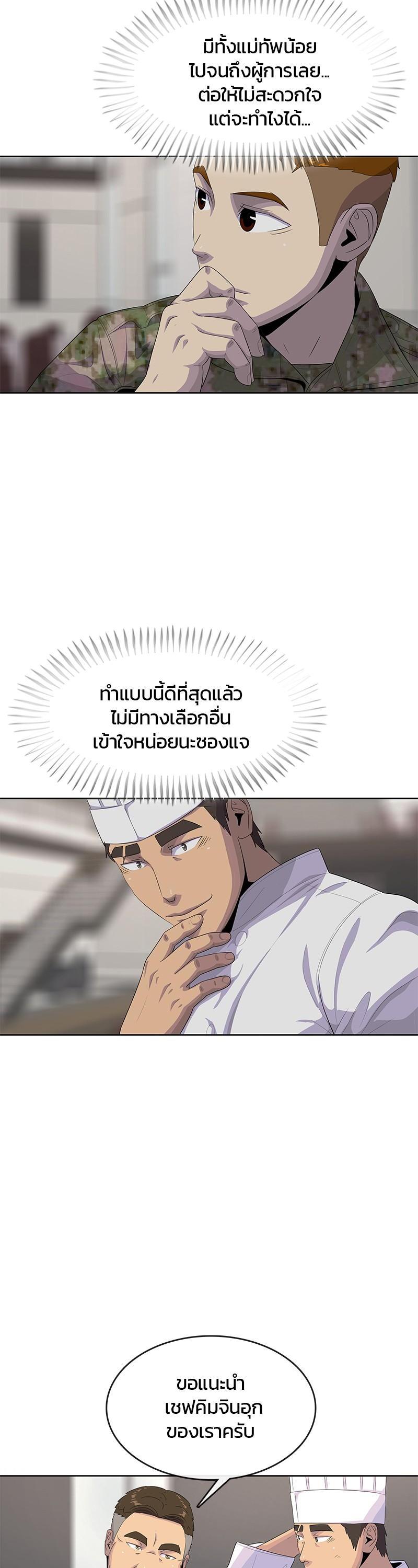 Manga-lc-com อ่านมังงะ อ่านการ์ตูน ออนไลน์ ฟรี Kitchen Soldier บันทึกครัวค่ายทหาร ตอนที่ 1 2 3 4 5 6 7 8 9 10 11 12 13 14 ฟรี ไม่มีโฆษณา Manga-lc - อ่าน มังงะ อ่าน การ์ตูน ออนไลน์ อ่านมังงะ ฟรี