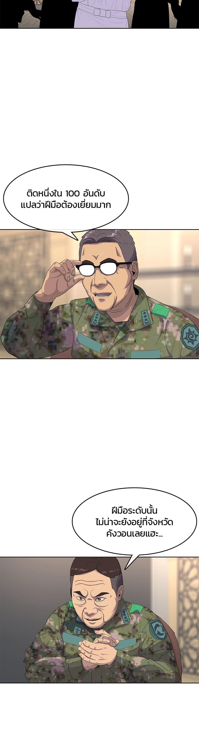 Manga-lc-com อ่านมังงะ อ่านการ์ตูน ออนไลน์ ฟรี Kitchen Soldier บันทึกครัวค่ายทหาร ตอนที่ 1 2 3 4 5 6 7 8 9 10 11 12 13 14 ฟรี ไม่มีโฆษณา Manga-lc - อ่าน มังงะ อ่าน การ์ตูน ออนไลน์ อ่านมังงะ ฟรี