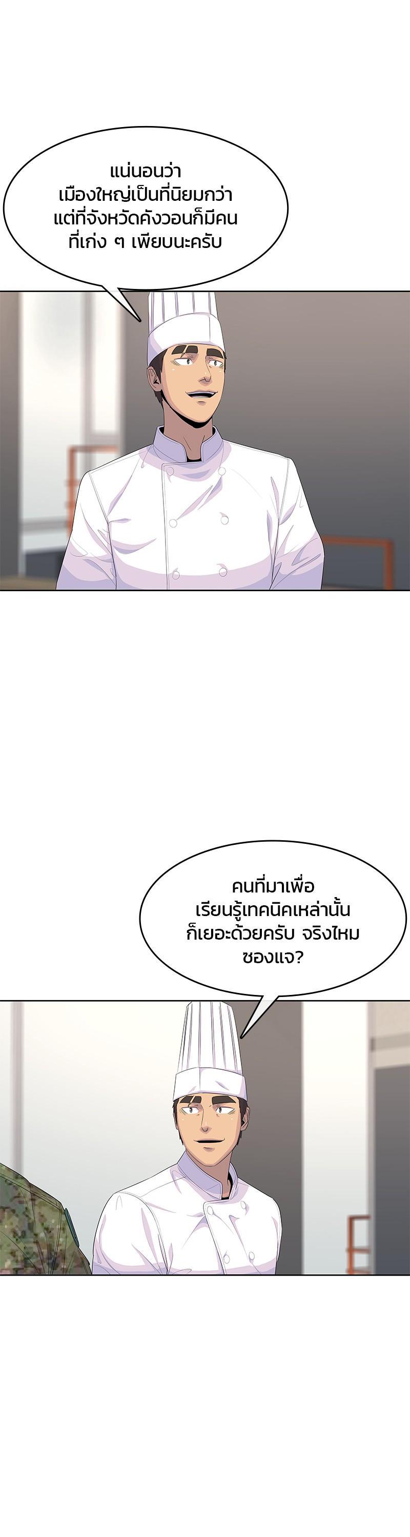 Manga-lc-com อ่านมังงะ อ่านการ์ตูน ออนไลน์ ฟรี Kitchen Soldier บันทึกครัวค่ายทหาร ตอนที่ 1 2 3 4 5 6 7 8 9 10 11 12 13 14 ฟรี ไม่มีโฆษณา Manga-lc - อ่าน มังงะ อ่าน การ์ตูน ออนไลน์ อ่านมังงะ ฟรี