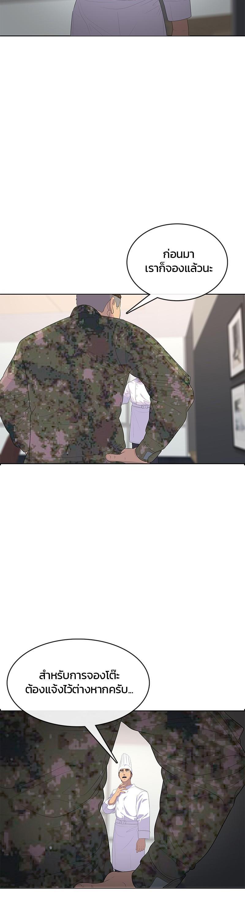 Manga-lc-com อ่านมังงะ อ่านการ์ตูน ออนไลน์ ฟรี Kitchen Soldier บันทึกครัวค่ายทหาร ตอนที่ 1 2 3 4 5 6 7 8 9 10 11 12 13 14 ฟรี ไม่มีโฆษณา Manga-lc - อ่าน มังงะ อ่าน การ์ตูน ออนไลน์ อ่านมังงะ ฟรี