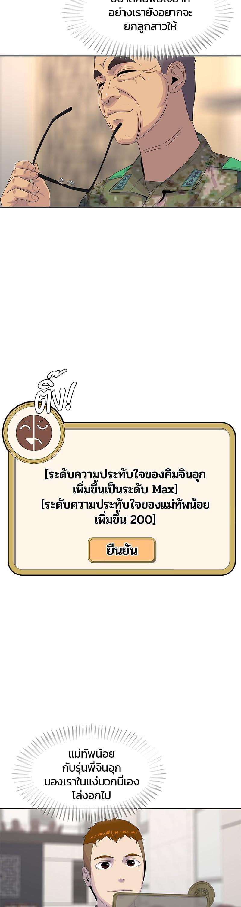Manga-lc-com อ่านมังงะ อ่านการ์ตูน ออนไลน์ ฟรี Kitchen Soldier บันทึกครัวค่ายทหาร ตอนที่ 1 2 3 4 5 6 7 8 9 10 11 12 13 14 ฟรี ไม่มีโฆษณา Manga-lc - อ่าน มังงะ อ่าน การ์ตูน ออนไลน์ อ่านมังงะ ฟรี