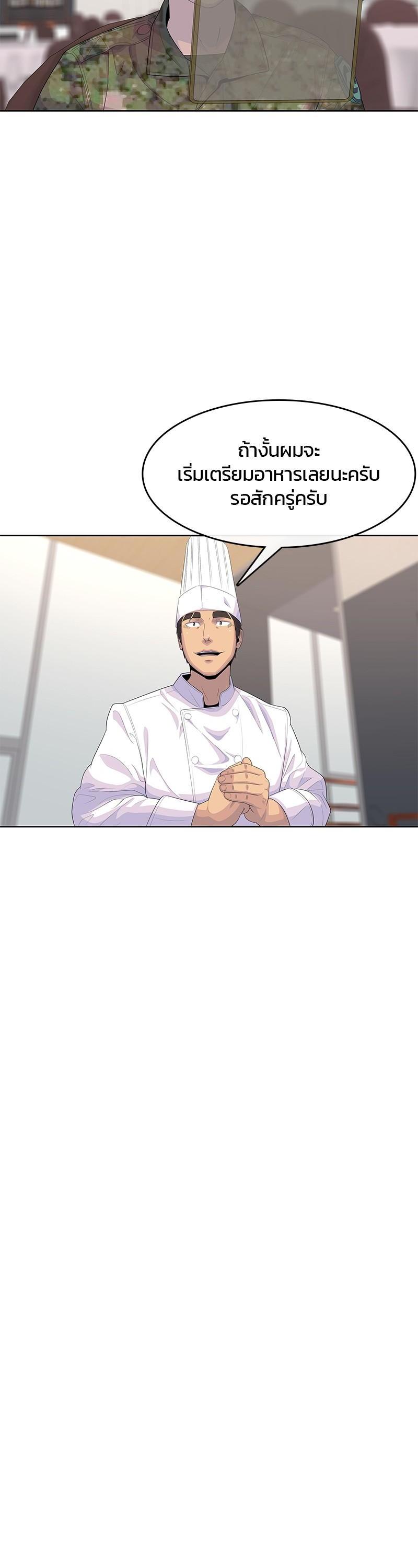 Manga-lc-com อ่านมังงะ อ่านการ์ตูน ออนไลน์ ฟรี Kitchen Soldier บันทึกครัวค่ายทหาร ตอนที่ 1 2 3 4 5 6 7 8 9 10 11 12 13 14 ฟรี ไม่มีโฆษณา Manga-lc - อ่าน มังงะ อ่าน การ์ตูน ออนไลน์ อ่านมังงะ ฟรี