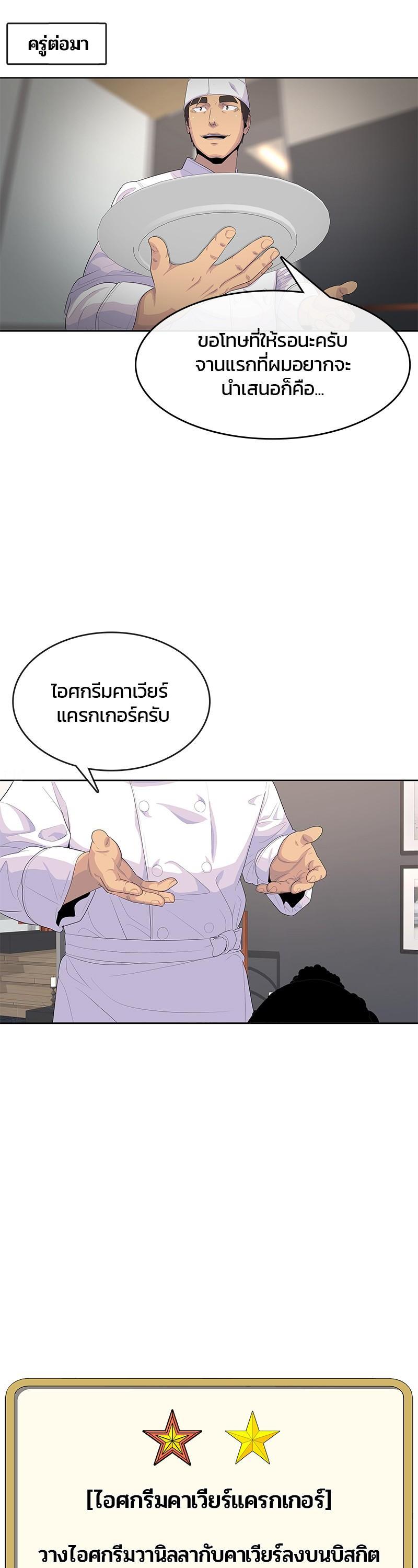 Manga-lc-com อ่านมังงะ อ่านการ์ตูน ออนไลน์ ฟรี Kitchen Soldier บันทึกครัวค่ายทหาร ตอนที่ 1 2 3 4 5 6 7 8 9 10 11 12 13 14 ฟรี ไม่มีโฆษณา Manga-lc - อ่าน มังงะ อ่าน การ์ตูน ออนไลน์ อ่านมังงะ ฟรี