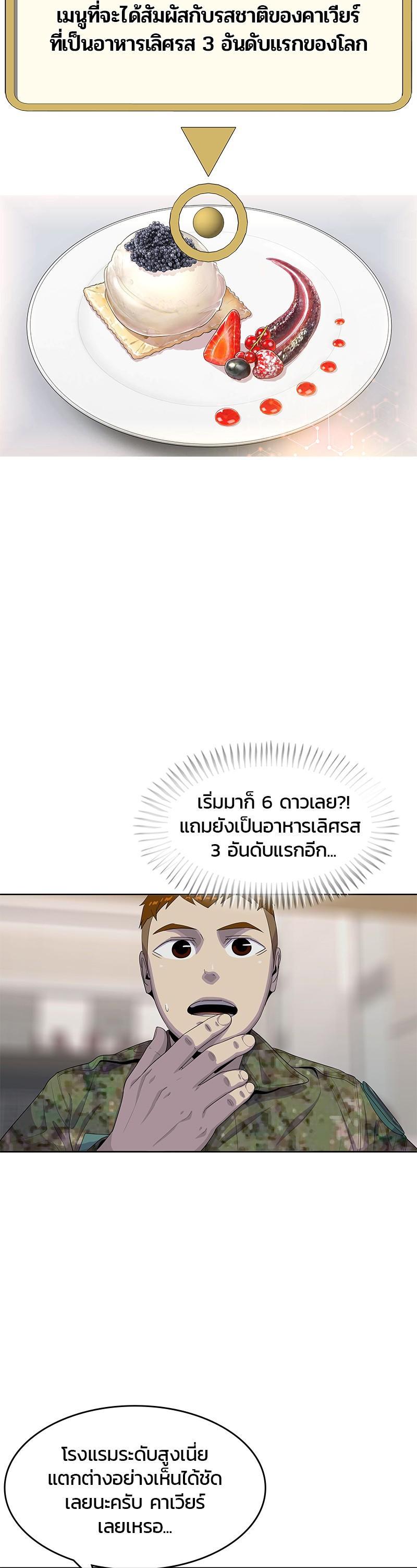 Manga-lc-com อ่านมังงะ อ่านการ์ตูน ออนไลน์ ฟรี Kitchen Soldier บันทึกครัวค่ายทหาร ตอนที่ 1 2 3 4 5 6 7 8 9 10 11 12 13 14 ฟรี ไม่มีโฆษณา Manga-lc - อ่าน มังงะ อ่าน การ์ตูน ออนไลน์ อ่านมังงะ ฟรี