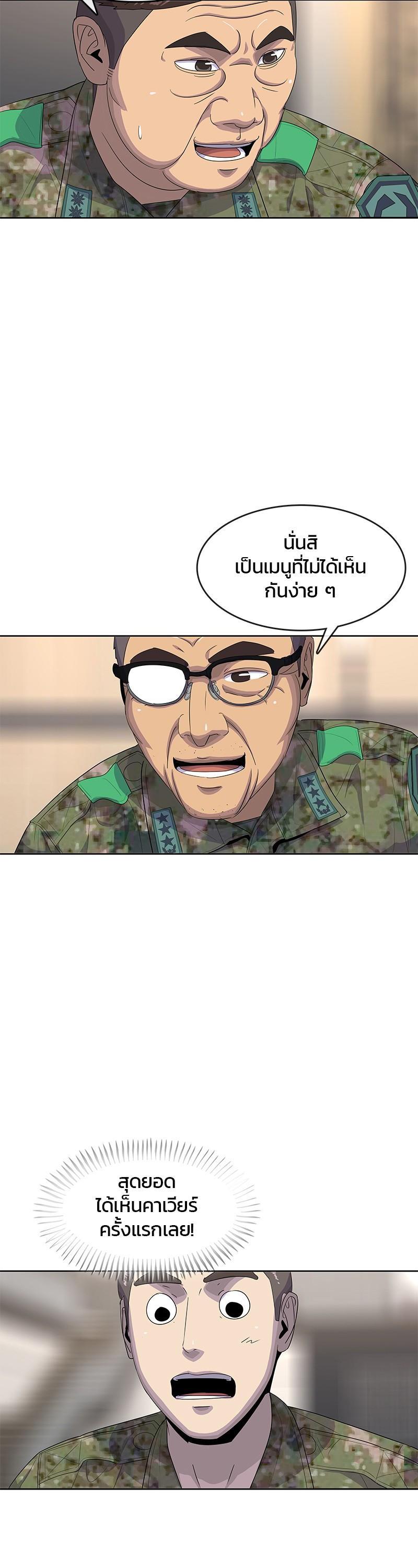 Manga-lc-com อ่านมังงะ อ่านการ์ตูน ออนไลน์ ฟรี Kitchen Soldier บันทึกครัวค่ายทหาร ตอนที่ 1 2 3 4 5 6 7 8 9 10 11 12 13 14 ฟรี ไม่มีโฆษณา Manga-lc - อ่าน มังงะ อ่าน การ์ตูน ออนไลน์ อ่านมังงะ ฟรี