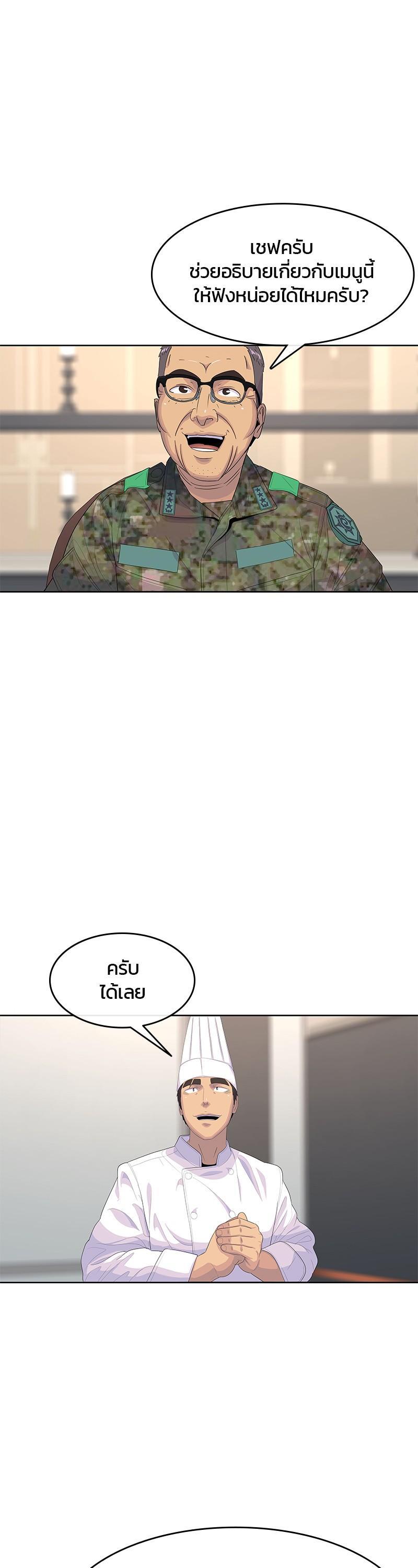 Manga-lc-com อ่านมังงะ อ่านการ์ตูน ออนไลน์ ฟรี Kitchen Soldier บันทึกครัวค่ายทหาร ตอนที่ 1 2 3 4 5 6 7 8 9 10 11 12 13 14 ฟรี ไม่มีโฆษณา Manga-lc - อ่าน มังงะ อ่าน การ์ตูน ออนไลน์ อ่านมังงะ ฟรี