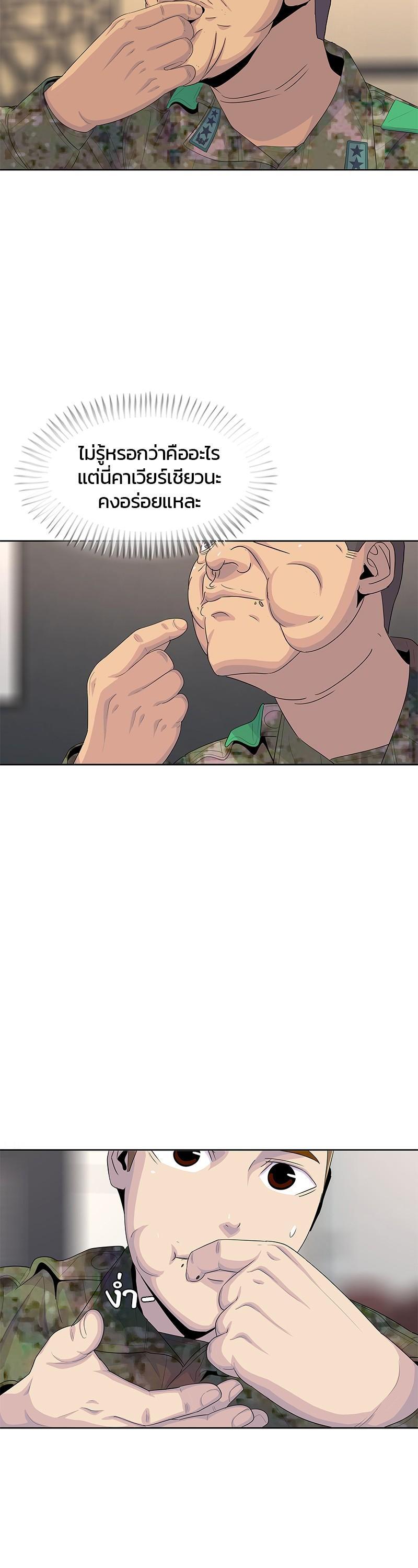 Manga-lc-com อ่านมังงะ อ่านการ์ตูน ออนไลน์ ฟรี Kitchen Soldier บันทึกครัวค่ายทหาร ตอนที่ 1 2 3 4 5 6 7 8 9 10 11 12 13 14 ฟรี ไม่มีโฆษณา Manga-lc - อ่าน มังงะ อ่าน การ์ตูน ออนไลน์ อ่านมังงะ ฟรี