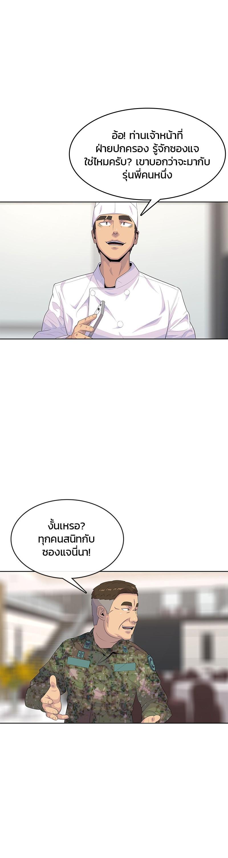 Manga-lc-com อ่านมังงะ อ่านการ์ตูน ออนไลน์ ฟรี Kitchen Soldier บันทึกครัวค่ายทหาร ตอนที่ 1 2 3 4 5 6 7 8 9 10 11 12 13 14 ฟรี ไม่มีโฆษณา Manga-lc - อ่าน มังงะ อ่าน การ์ตูน ออนไลน์ อ่านมังงะ ฟรี