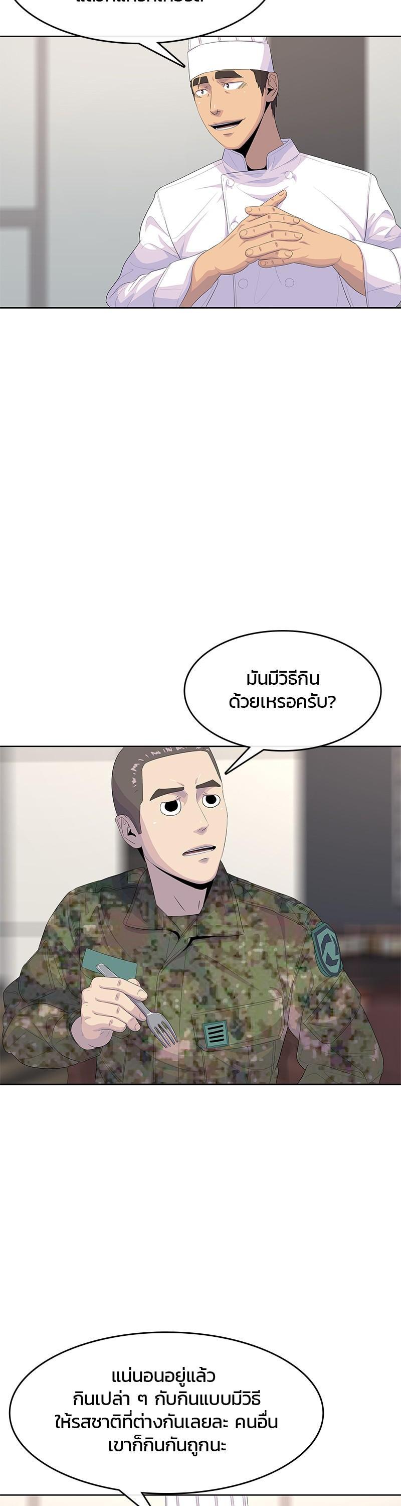Manga-lc-com อ่านมังงะ อ่านการ์ตูน ออนไลน์ ฟรี Kitchen Soldier บันทึกครัวค่ายทหาร ตอนที่ 1 2 3 4 5 6 7 8 9 10 11 12 13 14 ฟรี ไม่มีโฆษณา Manga-lc - อ่าน มังงะ อ่าน การ์ตูน ออนไลน์ อ่านมังงะ ฟรี