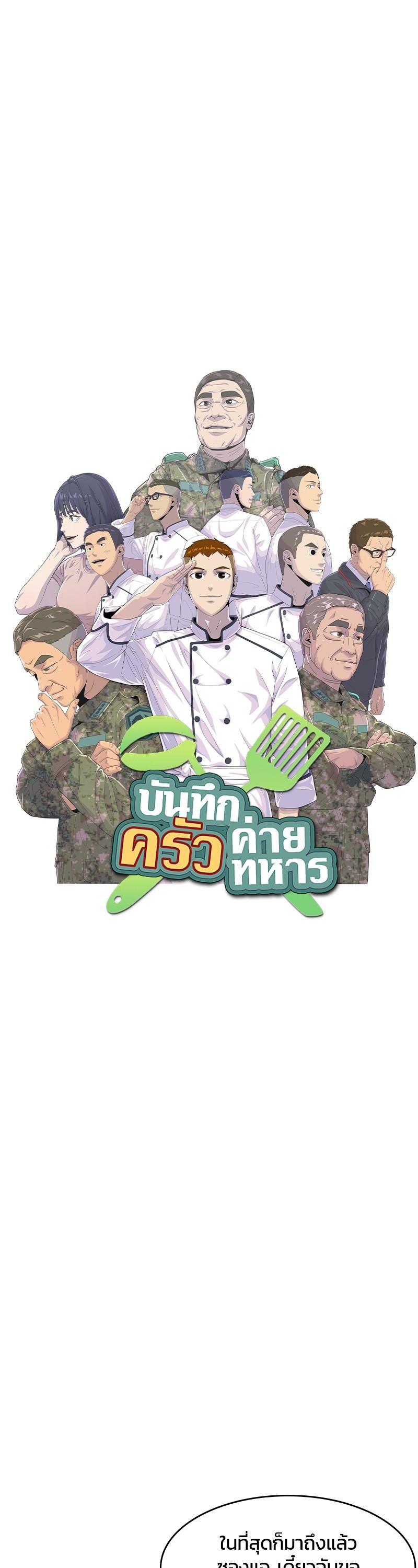 Manga-lc-com อ่านมังงะ อ่านการ์ตูน ออนไลน์ ฟรี Kitchen Soldier บันทึกครัวค่ายทหาร ตอนที่ 1 2 3 4 5 6 7 8 9 10 11 12 13 14 ฟรี ไม่มีโฆษณา Manga-lc - อ่าน มังงะ อ่าน การ์ตูน ออนไลน์ อ่านมังงะ ฟรี
