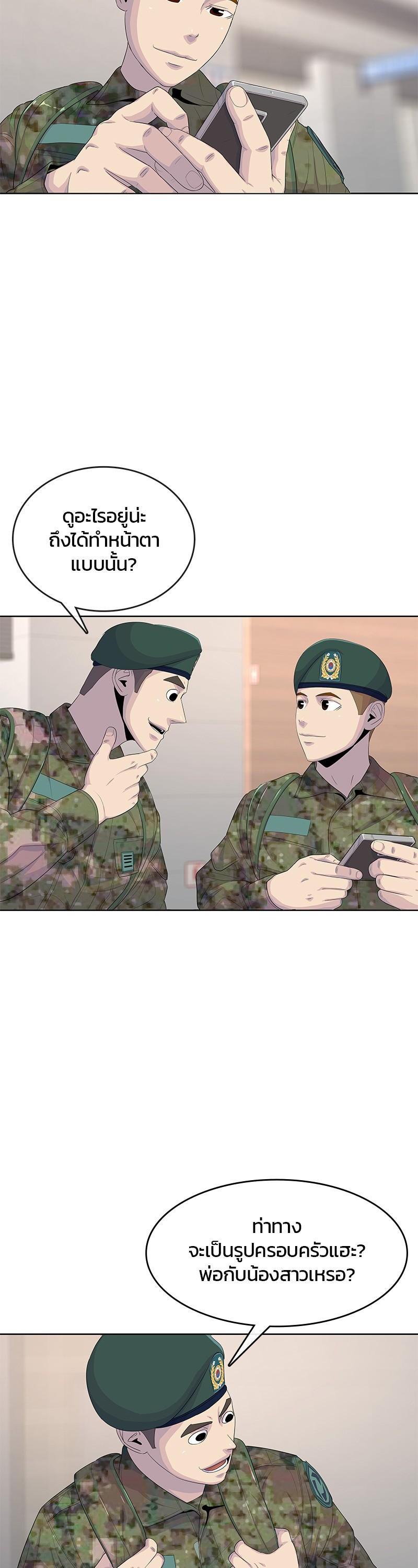 Manga-lc-com อ่านมังงะ อ่านการ์ตูน ออนไลน์ ฟรี Kitchen Soldier บันทึกครัวค่ายทหาร ตอนที่ 1 2 3 4 5 6 7 8 9 10 11 12 13 14 ฟรี ไม่มีโฆษณา Manga-lc - อ่าน มังงะ อ่าน การ์ตูน ออนไลน์ อ่านมังงะ ฟรี