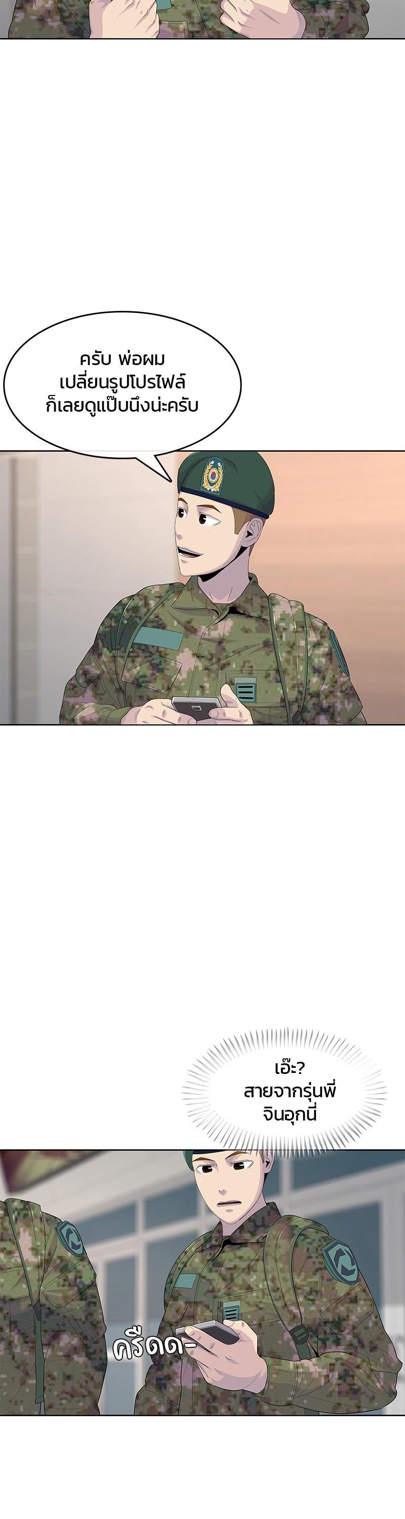 Manga-lc-com อ่านมังงะ อ่านการ์ตูน ออนไลน์ ฟรี Kitchen Soldier บันทึกครัวค่ายทหาร ตอนที่ 1 2 3 4 5 6 7 8 9 10 11 12 13 14 ฟรี ไม่มีโฆษณา Manga-lc - อ่าน มังงะ อ่าน การ์ตูน ออนไลน์ อ่านมังงะ ฟรี