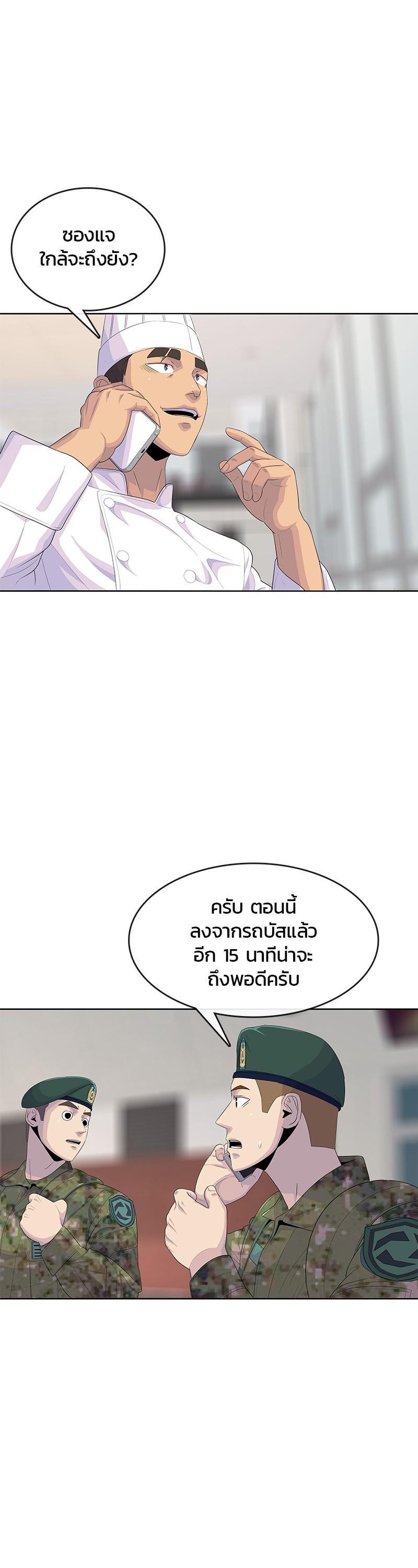 Manga-lc-com อ่านมังงะ อ่านการ์ตูน ออนไลน์ ฟรี Kitchen Soldier บันทึกครัวค่ายทหาร ตอนที่ 1 2 3 4 5 6 7 8 9 10 11 12 13 14 ฟรี ไม่มีโฆษณา Manga-lc - อ่าน มังงะ อ่าน การ์ตูน ออนไลน์ อ่านมังงะ ฟรี