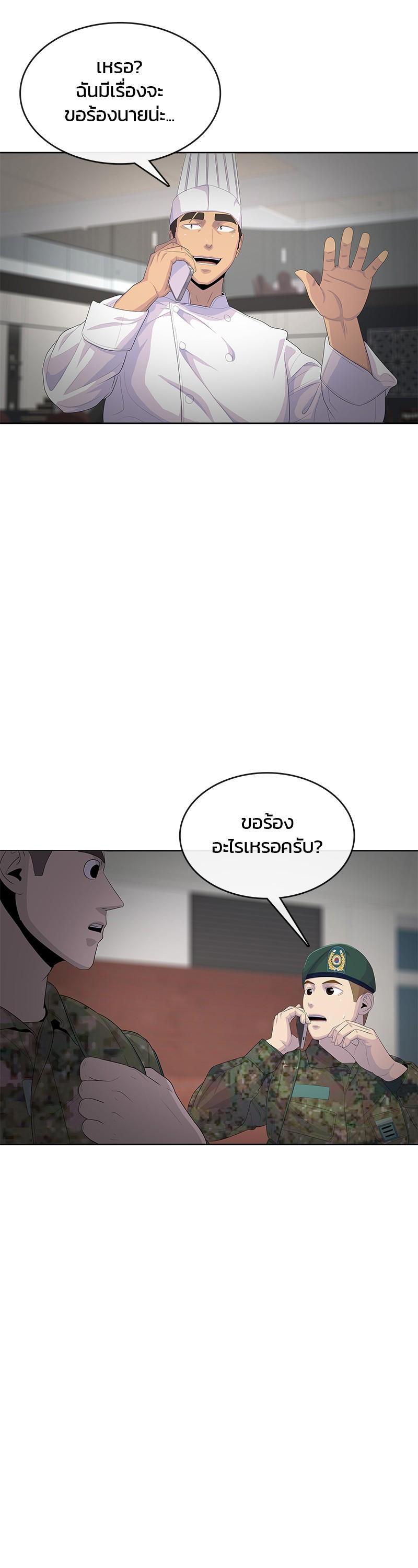 Manga-lc-com อ่านมังงะ อ่านการ์ตูน ออนไลน์ ฟรี Kitchen Soldier บันทึกครัวค่ายทหาร ตอนที่ 1 2 3 4 5 6 7 8 9 10 11 12 13 14 ฟรี ไม่มีโฆษณา Manga-lc - อ่าน มังงะ อ่าน การ์ตูน ออนไลน์ อ่านมังงะ ฟรี