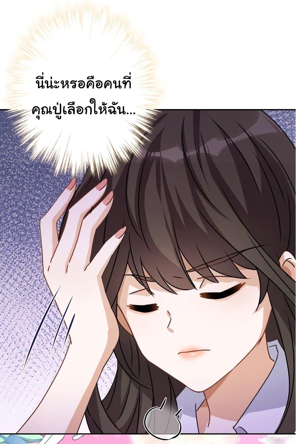 Manga-lc-com อ่านมังงะ อ่านการ์ตูน ออนไลน์ ฟรี Lu Feng is the Best Son-in-law ตอนที่ 1 2 3 4 5 6 7 8 9 10 11 12 13 14 ฟรี ไม่มีโฆษณา Manga-lc - อ่าน มังงะ อ่าน การ์ตูน ออนไลน์ อ่านมังงะ ฟรี