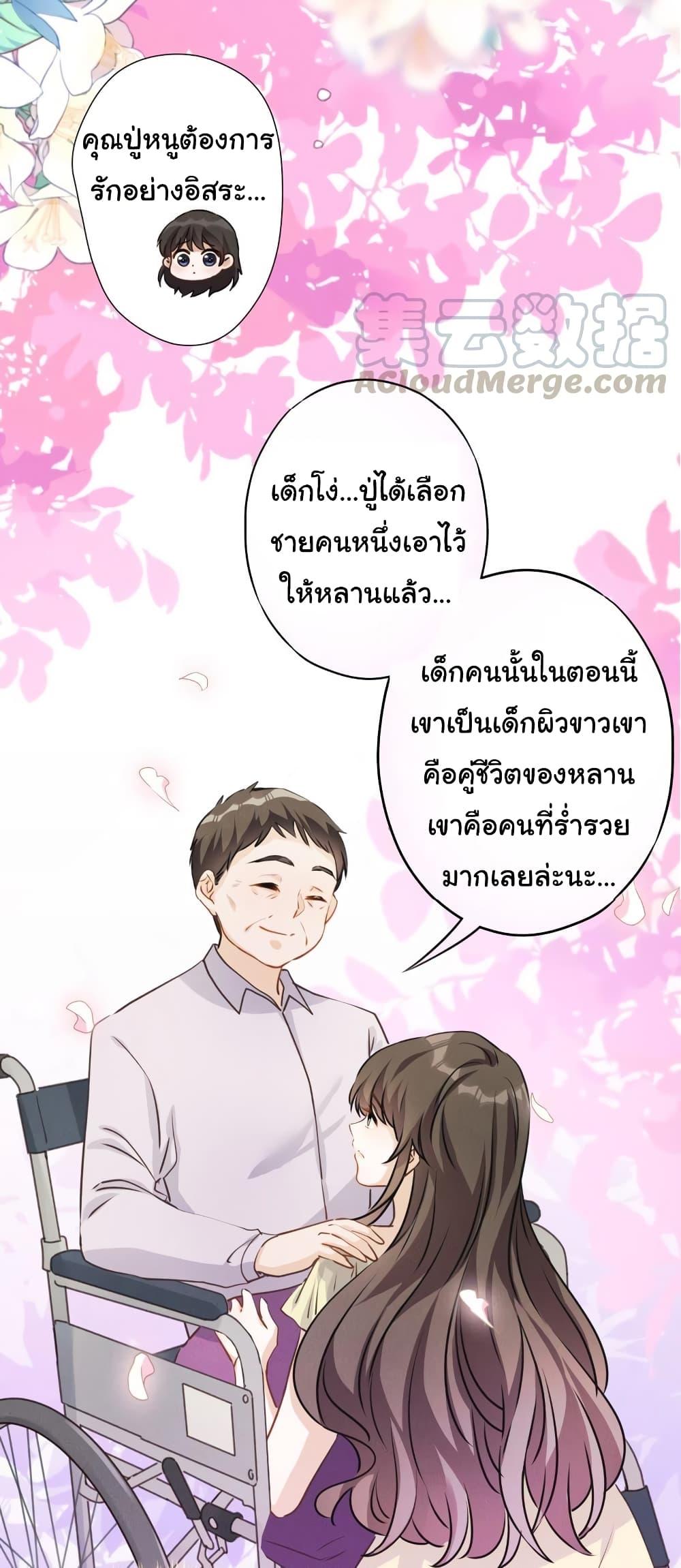 Manga-lc-com อ่านมังงะ อ่านการ์ตูน ออนไลน์ ฟรี Lu Feng is the Best Son-in-law ตอนที่ 1 2 3 4 5 6 7 8 9 10 11 12 13 14 ฟรี ไม่มีโฆษณา Manga-lc - อ่าน มังงะ อ่าน การ์ตูน ออนไลน์ อ่านมังงะ ฟรี