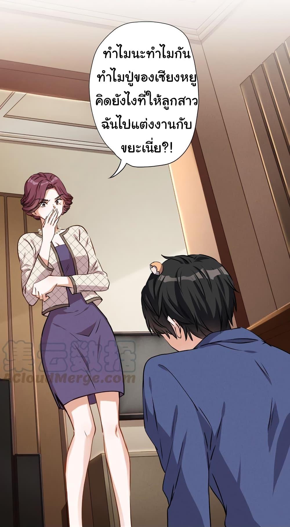 Manga-lc-com อ่านมังงะ อ่านการ์ตูน ออนไลน์ ฟรี Lu Feng is the Best Son-in-law ตอนที่ 1 2 3 4 5 6 7 8 9 10 11 12 13 14 ฟรี ไม่มีโฆษณา Manga-lc - อ่าน มังงะ อ่าน การ์ตูน ออนไลน์ อ่านมังงะ ฟรี