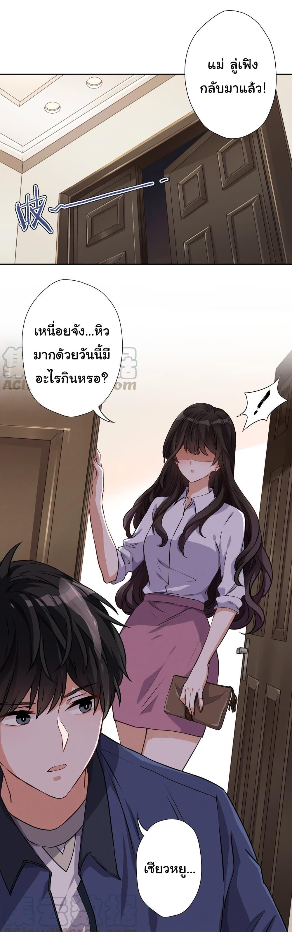 Manga-lc-com อ่านมังงะ อ่านการ์ตูน ออนไลน์ ฟรี Lu Feng is the Best Son-in-law ตอนที่ 1 2 3 4 5 6 7 8 9 10 11 12 13 14 ฟรี ไม่มีโฆษณา Manga-lc - อ่าน มังงะ อ่าน การ์ตูน ออนไลน์ อ่านมังงะ ฟรี