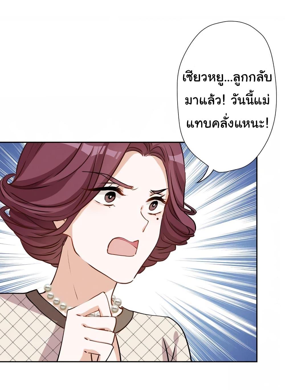 Manga-lc-com อ่านมังงะ อ่านการ์ตูน ออนไลน์ ฟรี Lu Feng is the Best Son-in-law ตอนที่ 1 2 3 4 5 6 7 8 9 10 11 12 13 14 ฟรี ไม่มีโฆษณา Manga-lc - อ่าน มังงะ อ่าน การ์ตูน ออนไลน์ อ่านมังงะ ฟรี