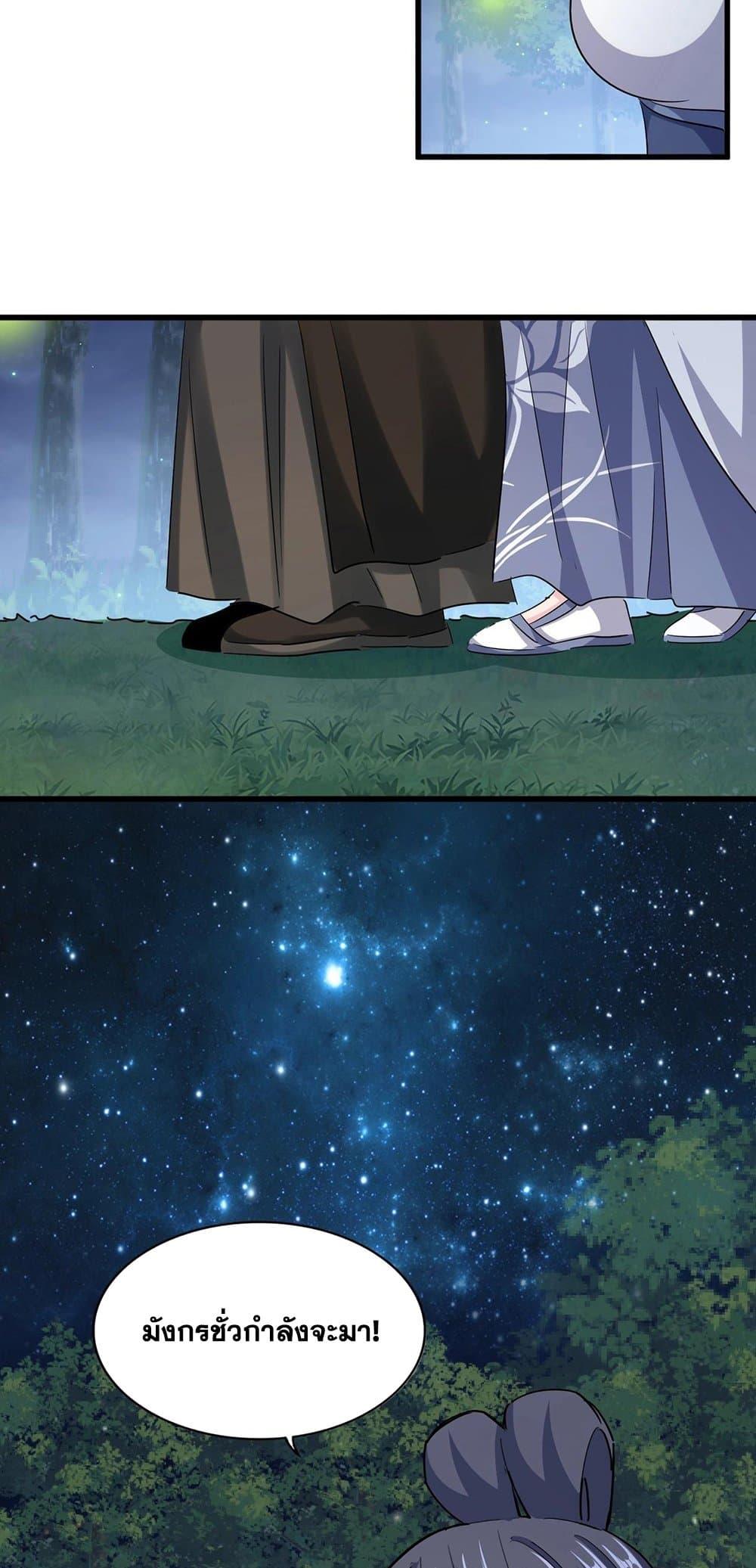 Manga-lc-com อ่านมังงะ อ่านการ์ตูน ออนไลน์ ฟรี Magic Emperor ตอนที่ 1 2 3 4 5 6 7 8 9 10 11 12 13 14 ฟรี ไม่มีโฆษณา Manga-lc - อ่าน มังงะ อ่าน การ์ตูน ออนไลน์ อ่านมังงะ ฟรี