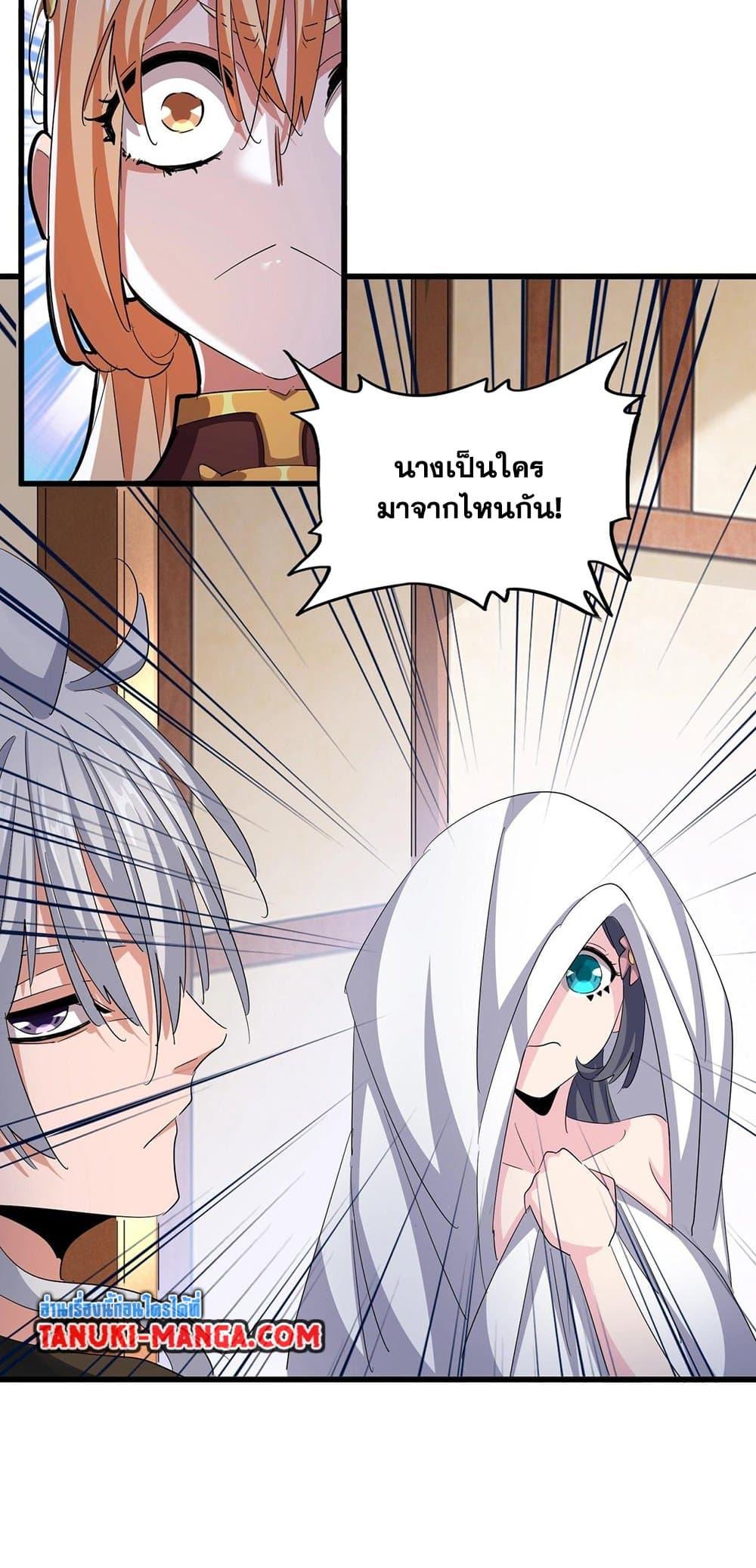 Manga-lc-com อ่านมังงะ อ่านการ์ตูน ออนไลน์ ฟรี Magic Emperor ตอนที่ 1 2 3 4 5 6 7 8 9 10 11 12 13 14 ฟรี ไม่มีโฆษณา Manga-lc - อ่าน มังงะ อ่าน การ์ตูน ออนไลน์ อ่านมังงะ ฟรี