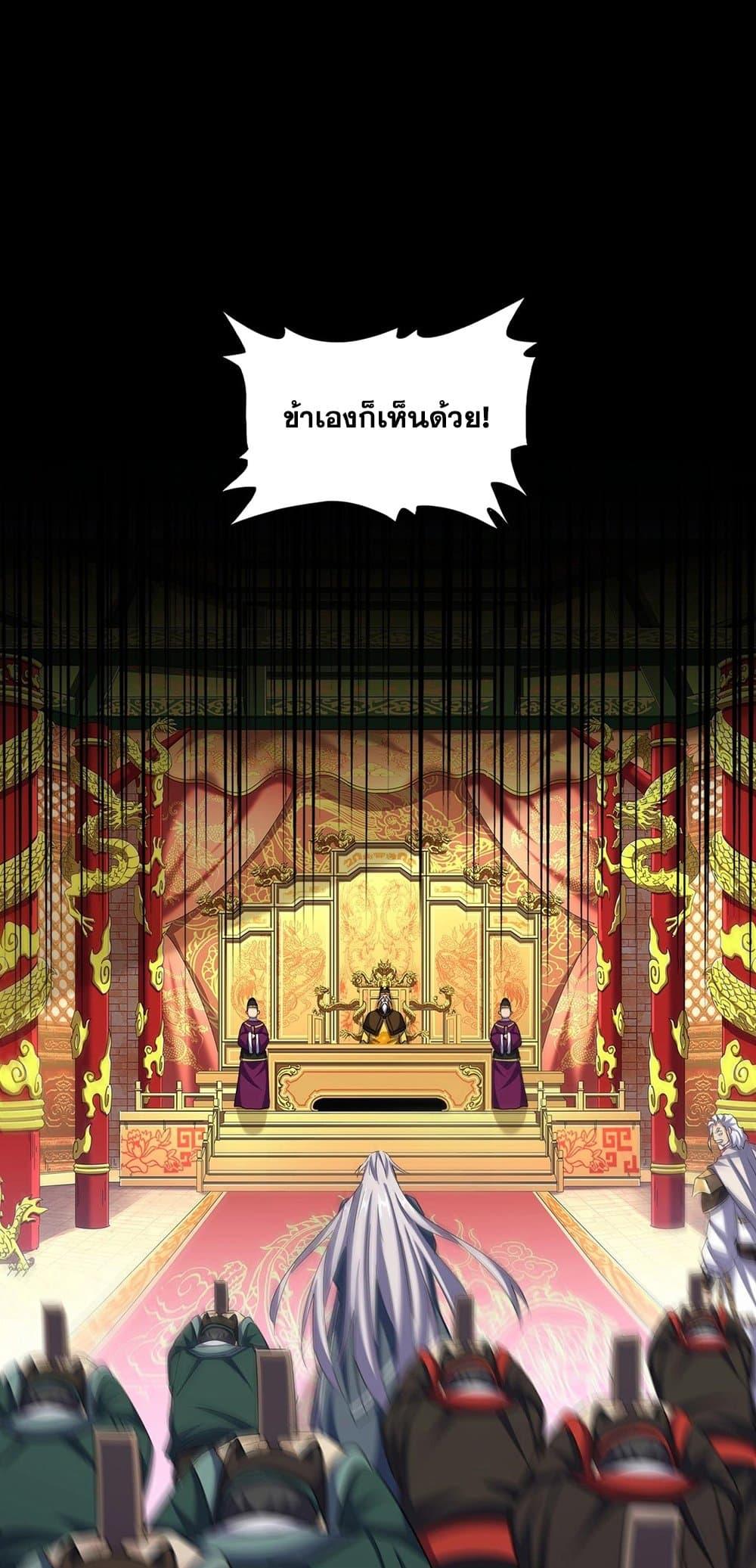 Manga-lc-com อ่านมังงะ อ่านการ์ตูน ออนไลน์ ฟรี Magic Emperor ตอนที่ 1 2 3 4 5 6 7 8 9 10 11 12 13 14 ฟรี ไม่มีโฆษณา Manga-lc - อ่าน มังงะ อ่าน การ์ตูน ออนไลน์ อ่านมังงะ ฟรี