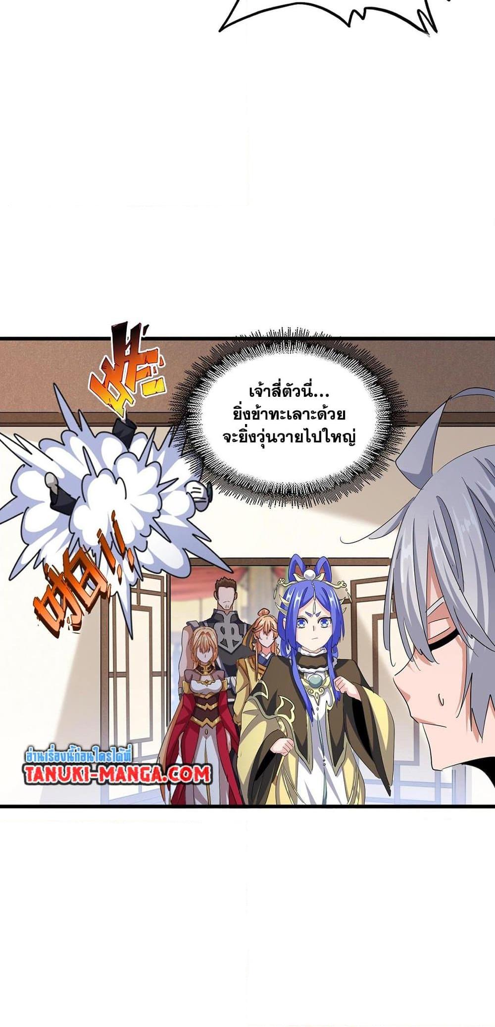 Manga-lc-com อ่านมังงะ อ่านการ์ตูน ออนไลน์ ฟรี Magic Emperor ตอนที่ 1 2 3 4 5 6 7 8 9 10 11 12 13 14 ฟรี ไม่มีโฆษณา Manga-lc - อ่าน มังงะ อ่าน การ์ตูน ออนไลน์ อ่านมังงะ ฟรี