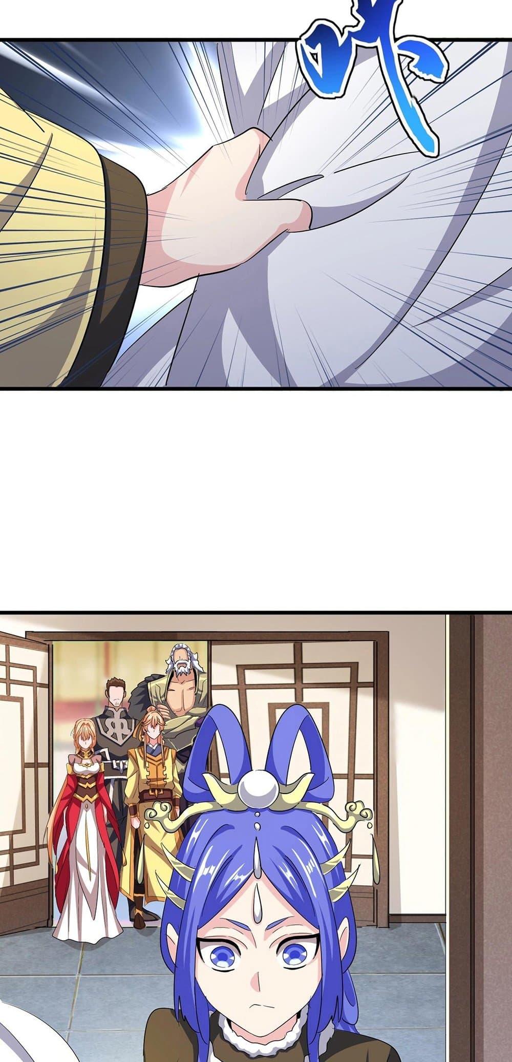 Manga-lc-com อ่านมังงะ อ่านการ์ตูน ออนไลน์ ฟรี Magic Emperor ตอนที่ 1 2 3 4 5 6 7 8 9 10 11 12 13 14 ฟรี ไม่มีโฆษณา Manga-lc - อ่าน มังงะ อ่าน การ์ตูน ออนไลน์ อ่านมังงะ ฟรี