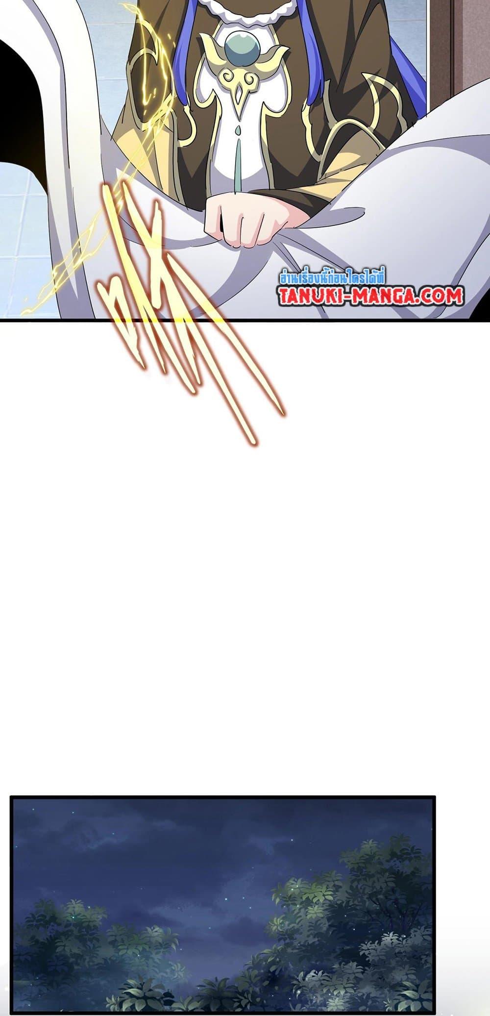 Manga-lc-com อ่านมังงะ อ่านการ์ตูน ออนไลน์ ฟรี Magic Emperor ตอนที่ 1 2 3 4 5 6 7 8 9 10 11 12 13 14 ฟรี ไม่มีโฆษณา Manga-lc - อ่าน มังงะ อ่าน การ์ตูน ออนไลน์ อ่านมังงะ ฟรี