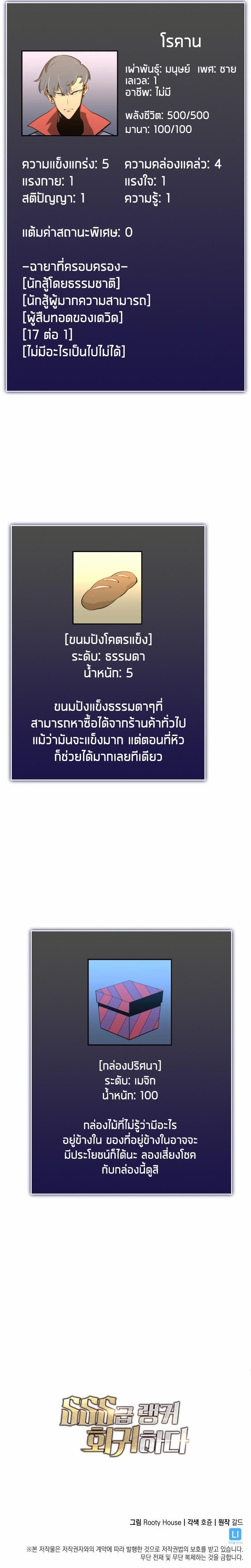 Manga-lc-com อ่านมังงะ อ่านการ์ตูน ออนไลน์ ฟรี Return of the SSS-Class Ranker ตอนที่ 1 2 3 4 5 6 7 8 9 10 11 12 13 14 ฟรี ไม่มีโฆษณา Manga-lc - อ่าน มังงะ อ่าน การ์ตูน ออนไลน์ อ่านมังงะ ฟรี