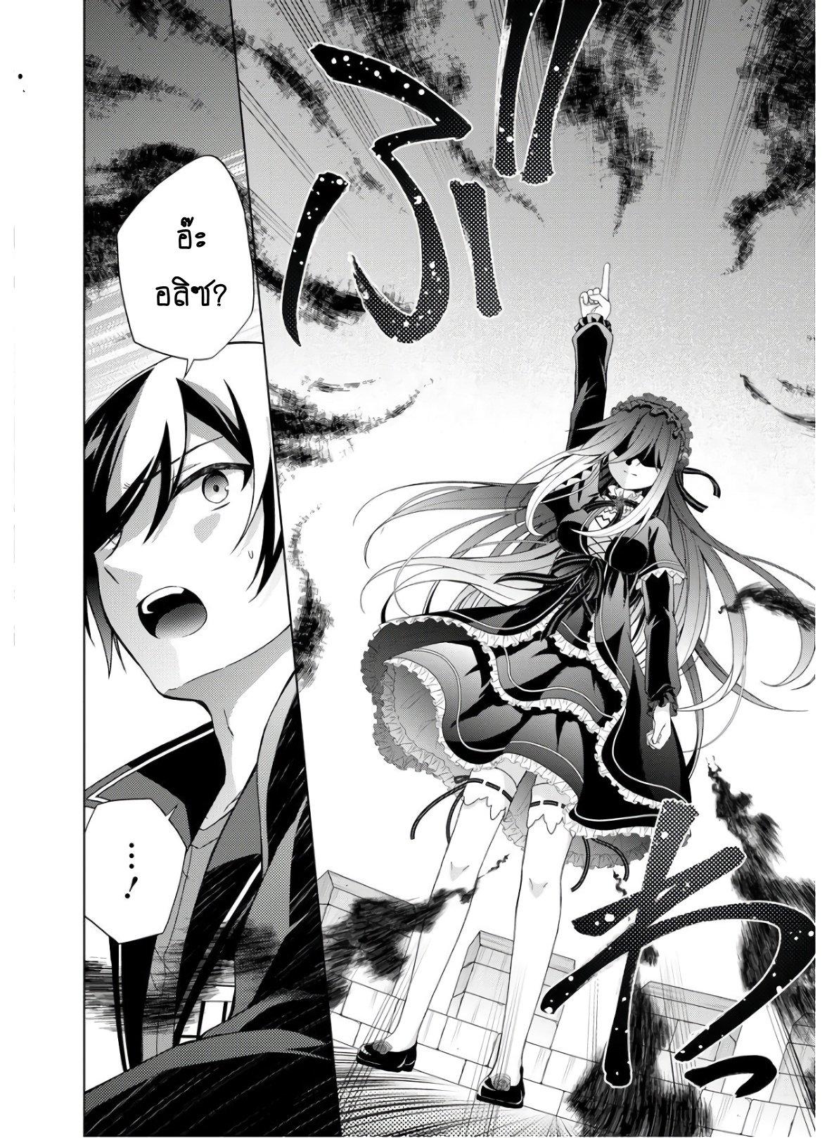 Manga-lc-com อ่านมังงะ อ่านการ์ตูน ออนไลน์ ฟรี Shingan no Yuusha ตอนที่ 1 2 3 4 5 6 7 8 9 10 11 12 13 14 ฟรี ไม่มีโฆษณา Manga-lc - อ่าน มังงะ อ่าน การ์ตูน ออนไลน์ อ่านมังงะ ฟรี