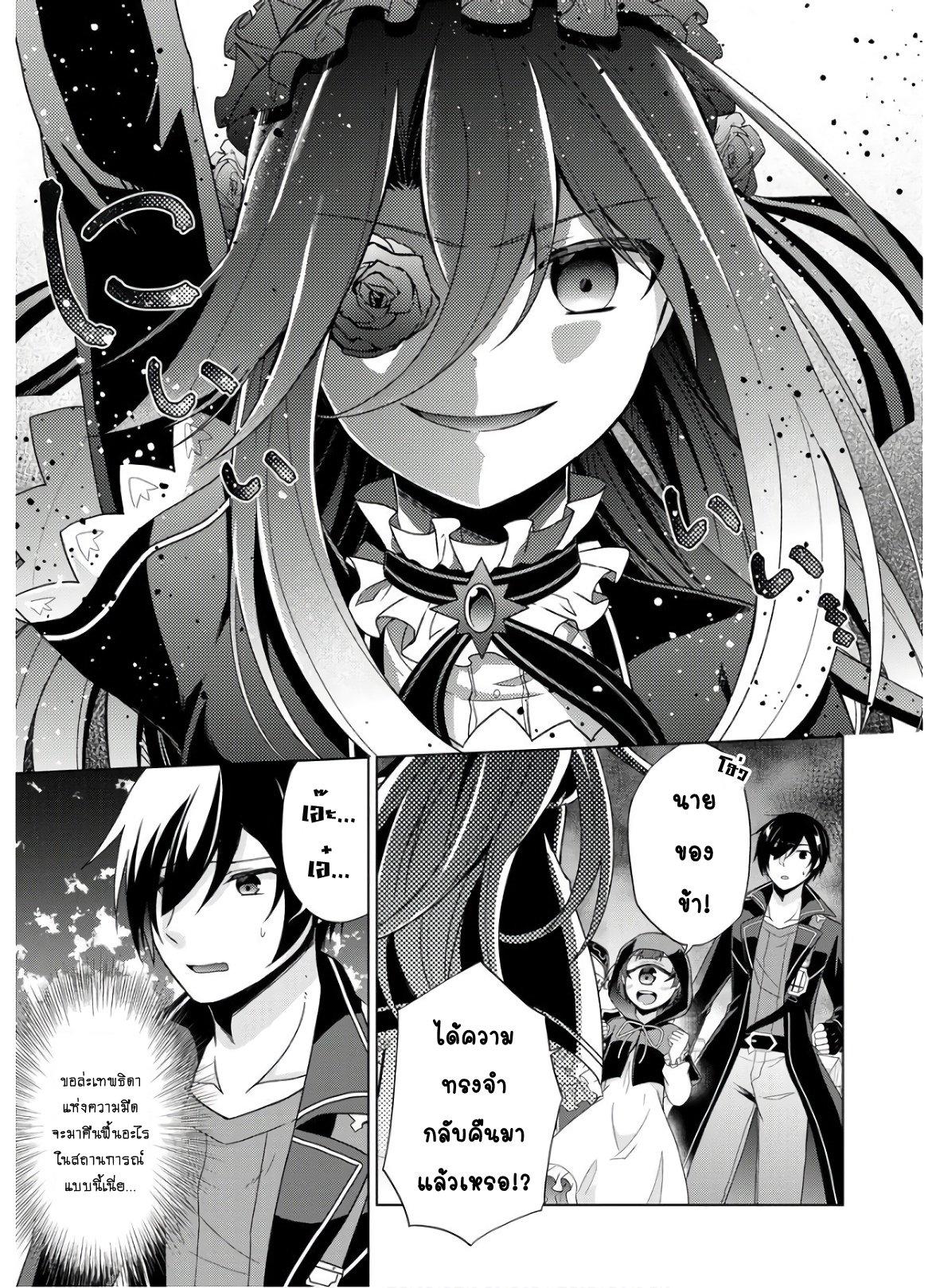 Manga-lc-com อ่านมังงะ อ่านการ์ตูน ออนไลน์ ฟรี Shingan no Yuusha ตอนที่ 1 2 3 4 5 6 7 8 9 10 11 12 13 14 ฟรี ไม่มีโฆษณา Manga-lc - อ่าน มังงะ อ่าน การ์ตูน ออนไลน์ อ่านมังงะ ฟรี