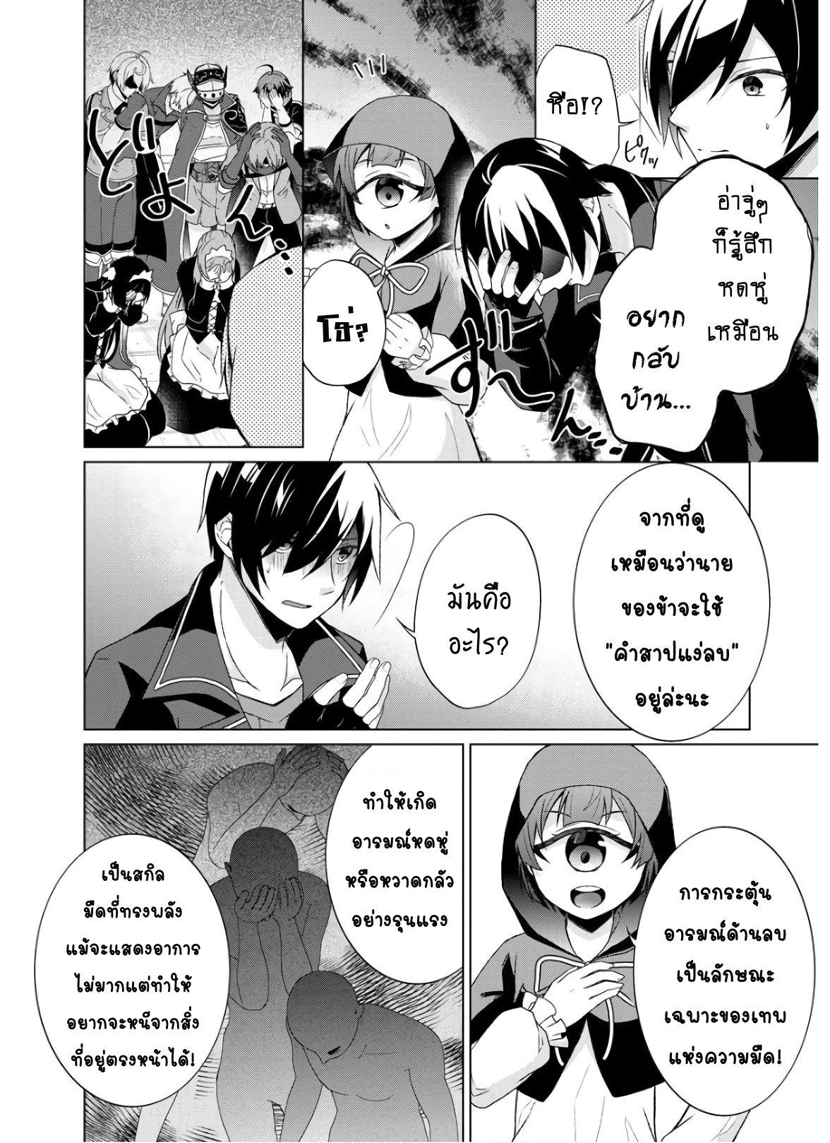 Manga-lc-com อ่านมังงะ อ่านการ์ตูน ออนไลน์ ฟรี Shingan no Yuusha ตอนที่ 1 2 3 4 5 6 7 8 9 10 11 12 13 14 ฟรี ไม่มีโฆษณา Manga-lc - อ่าน มังงะ อ่าน การ์ตูน ออนไลน์ อ่านมังงะ ฟรี