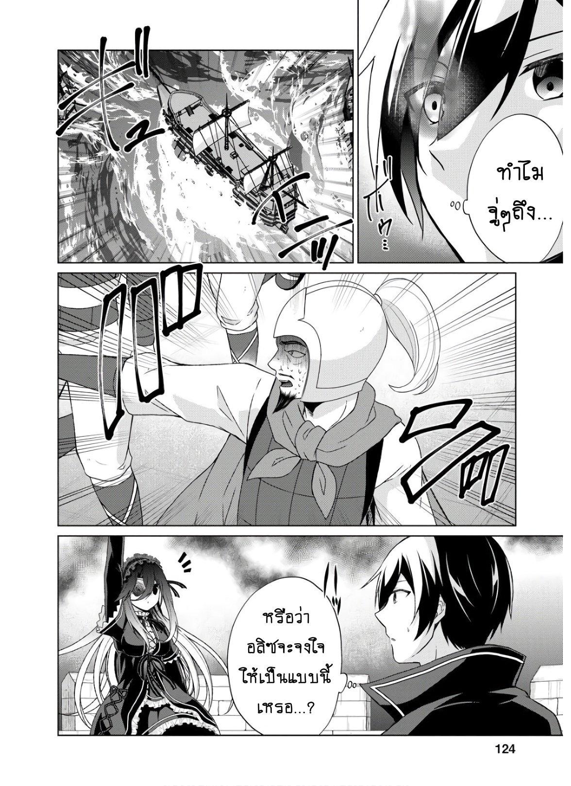 Manga-lc-com อ่านมังงะ อ่านการ์ตูน ออนไลน์ ฟรี Shingan no Yuusha ตอนที่ 1 2 3 4 5 6 7 8 9 10 11 12 13 14 ฟรี ไม่มีโฆษณา Manga-lc - อ่าน มังงะ อ่าน การ์ตูน ออนไลน์ อ่านมังงะ ฟรี